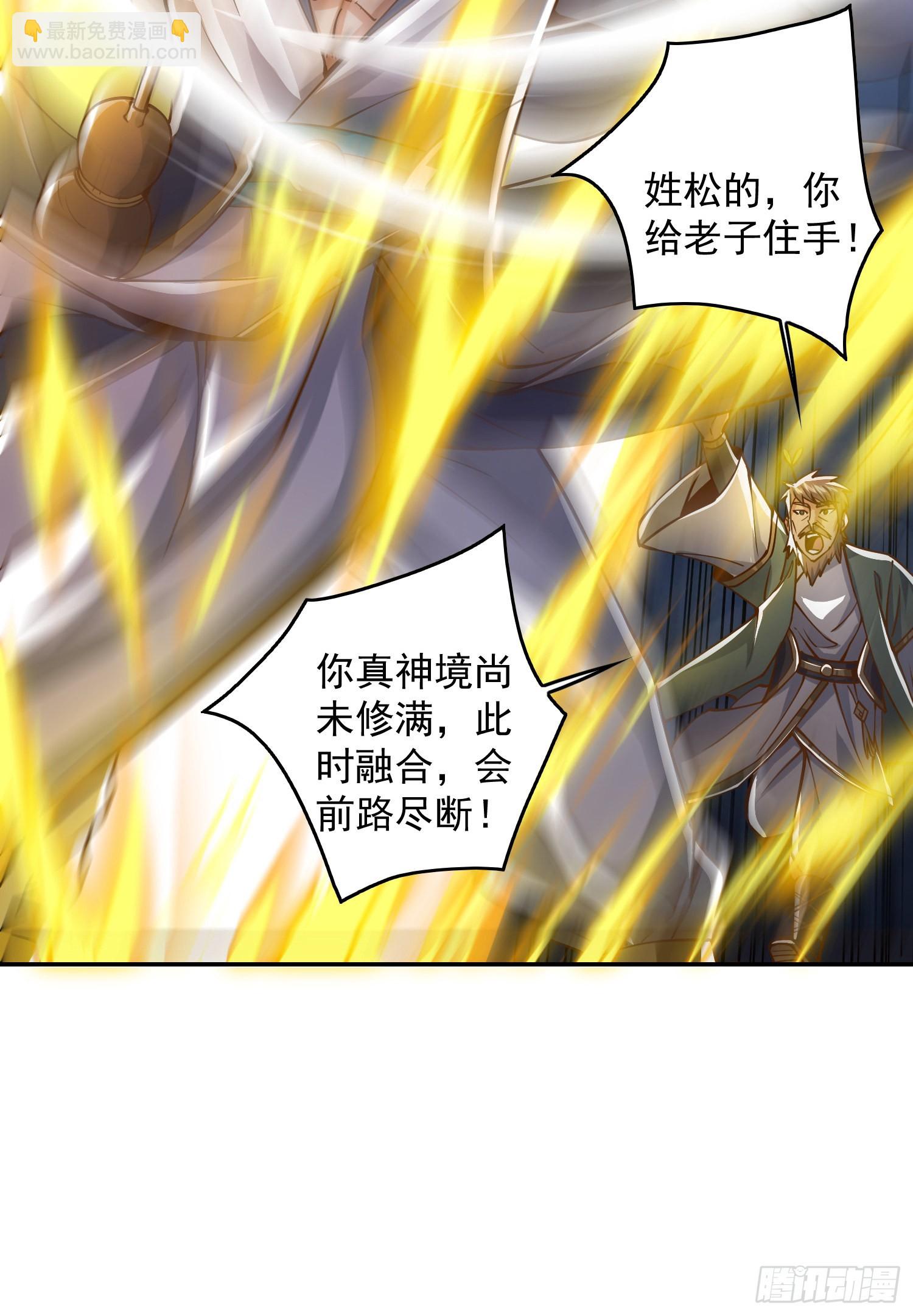 第318话 别想投胎哦~6
