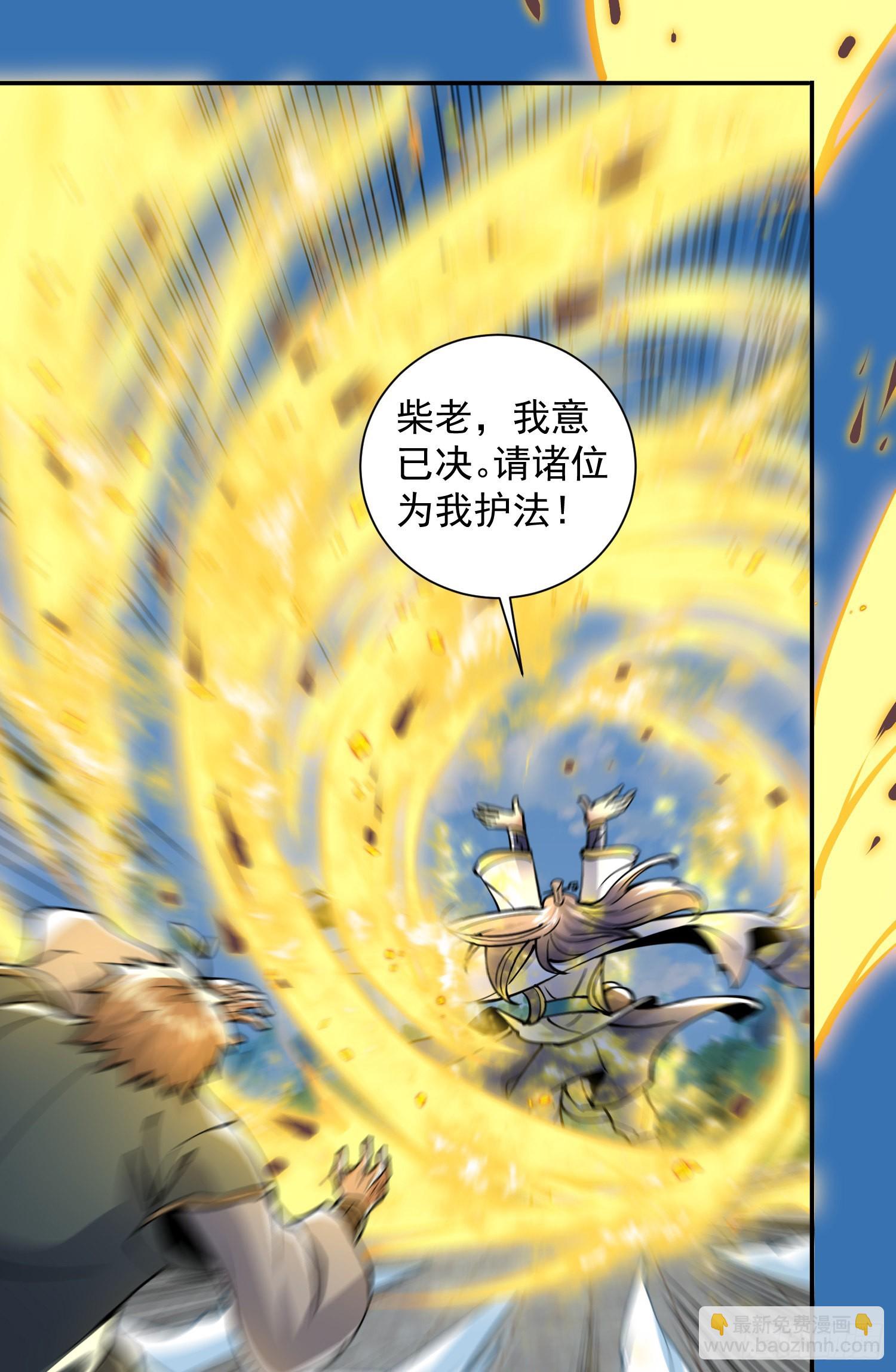 第318话 别想投胎哦~7