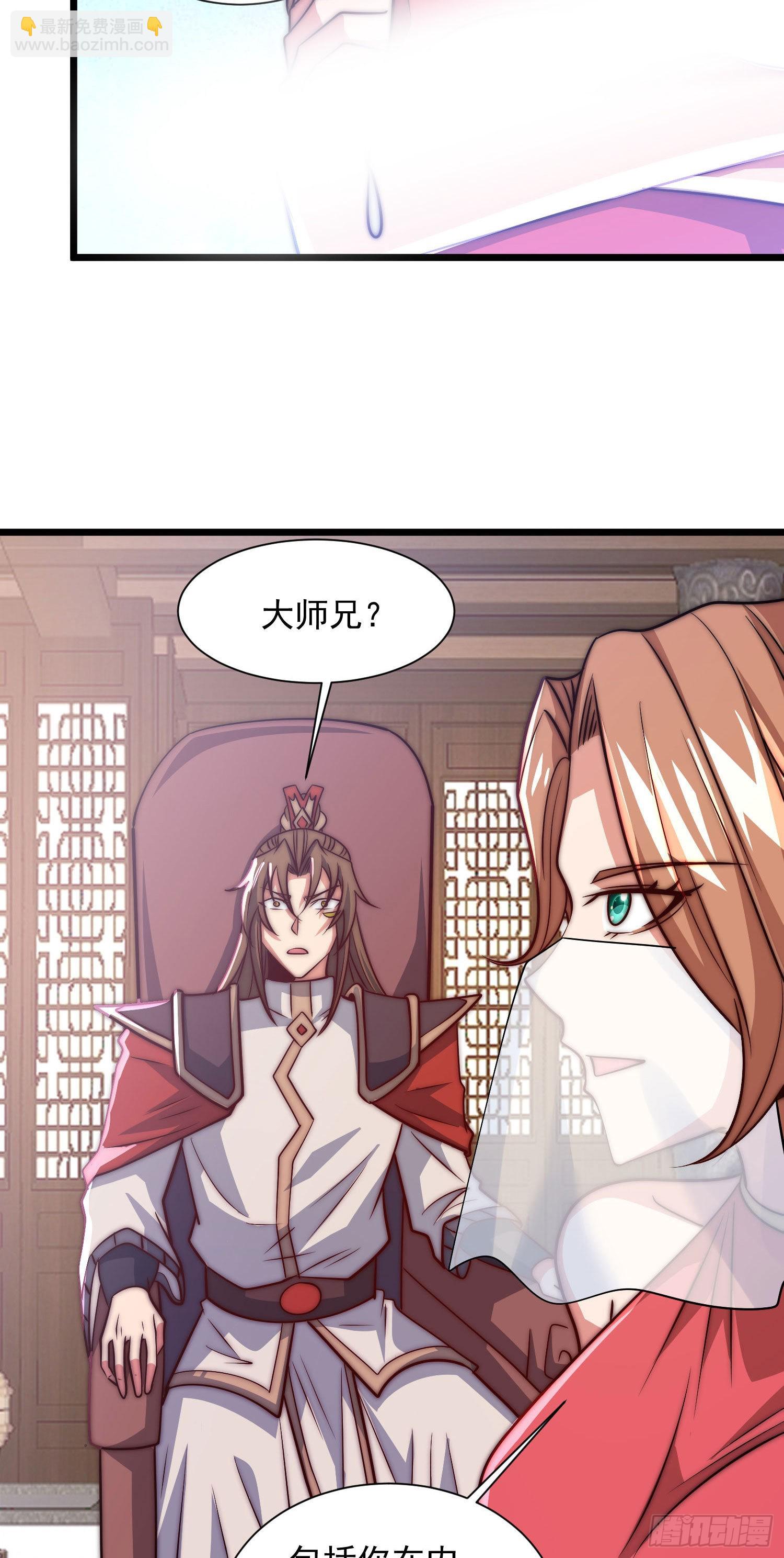 第319话 虎魄进阶10