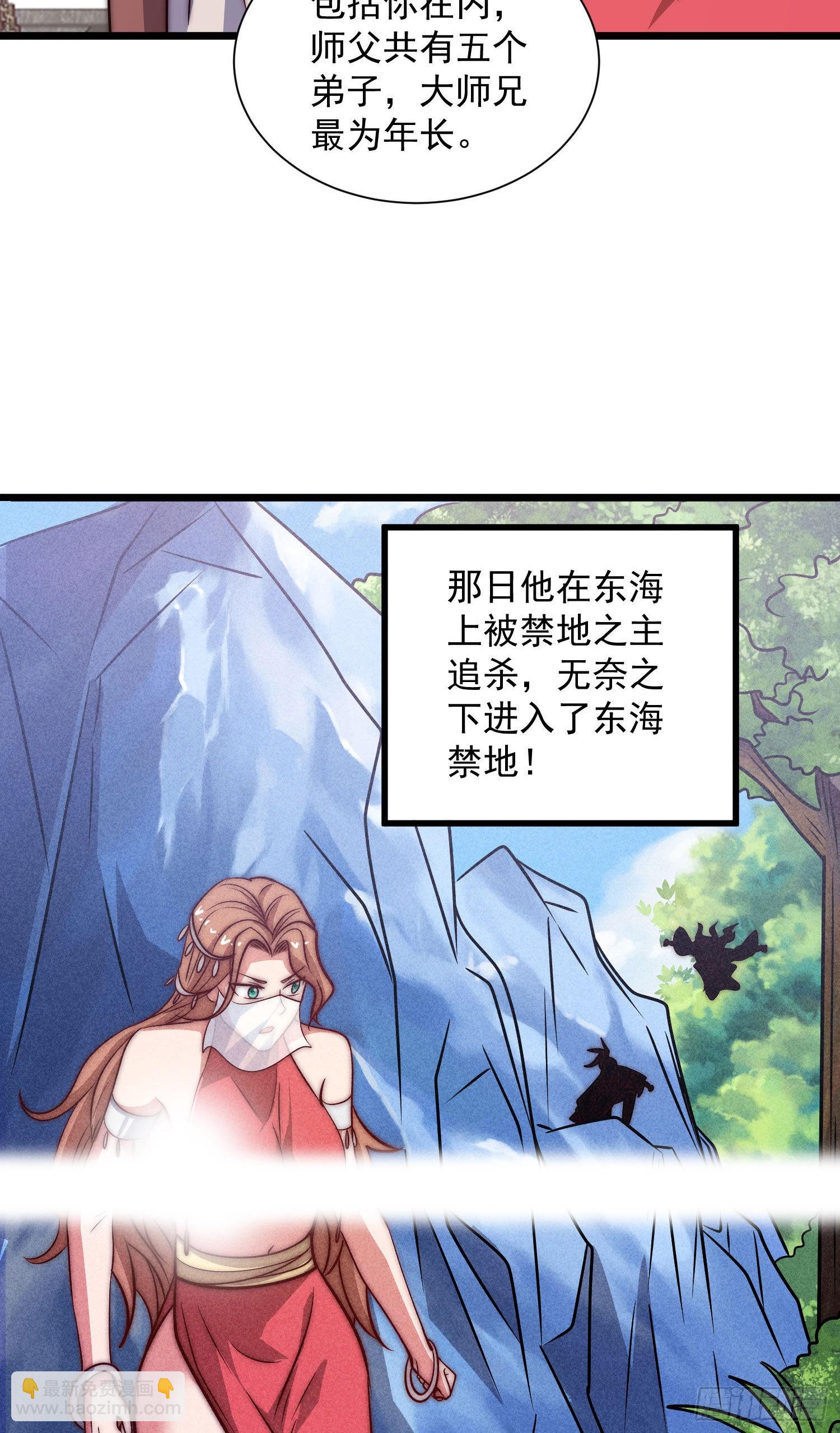 第319话 虎魄进阶11