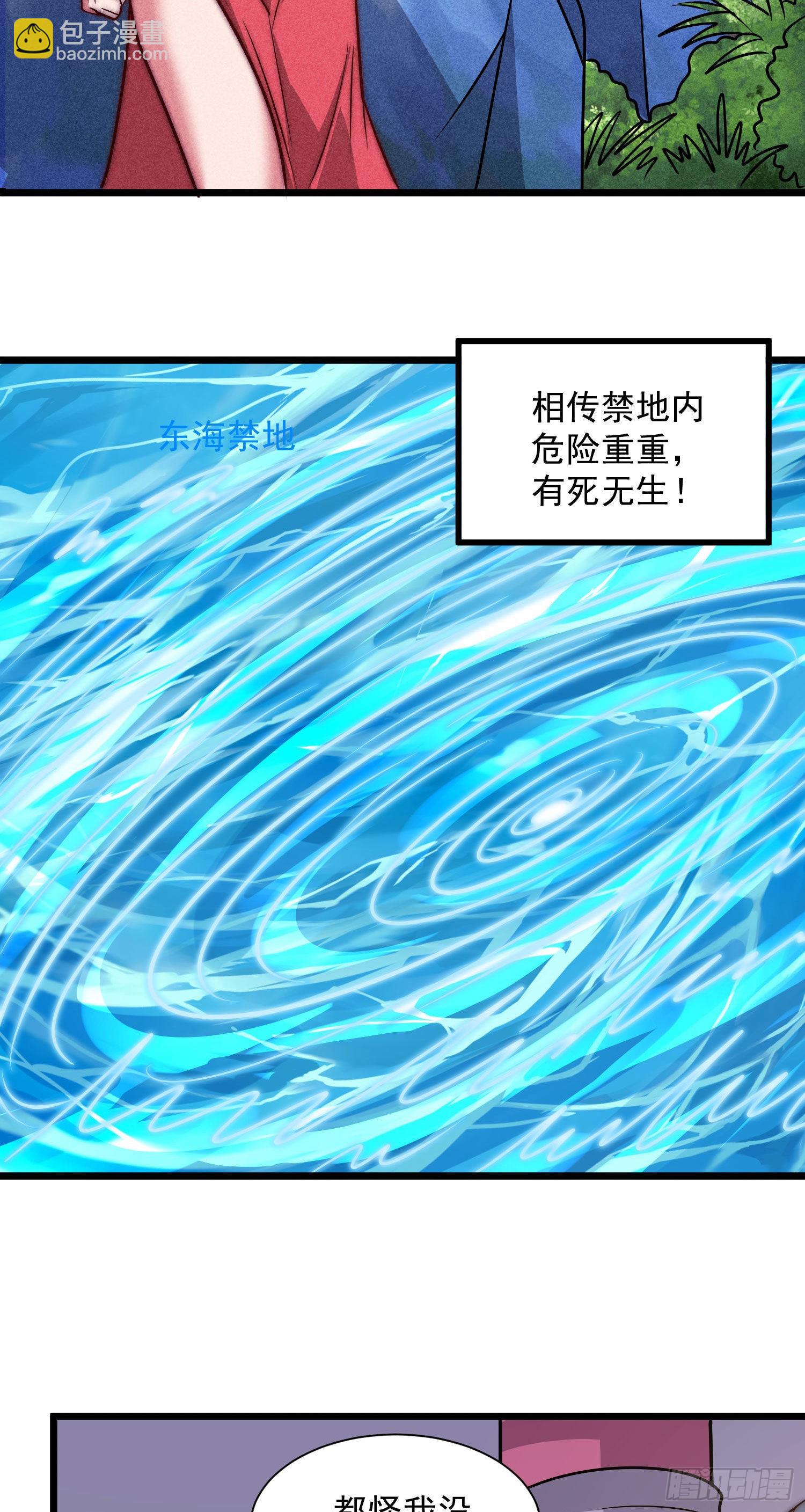 第319话 虎魄进阶12