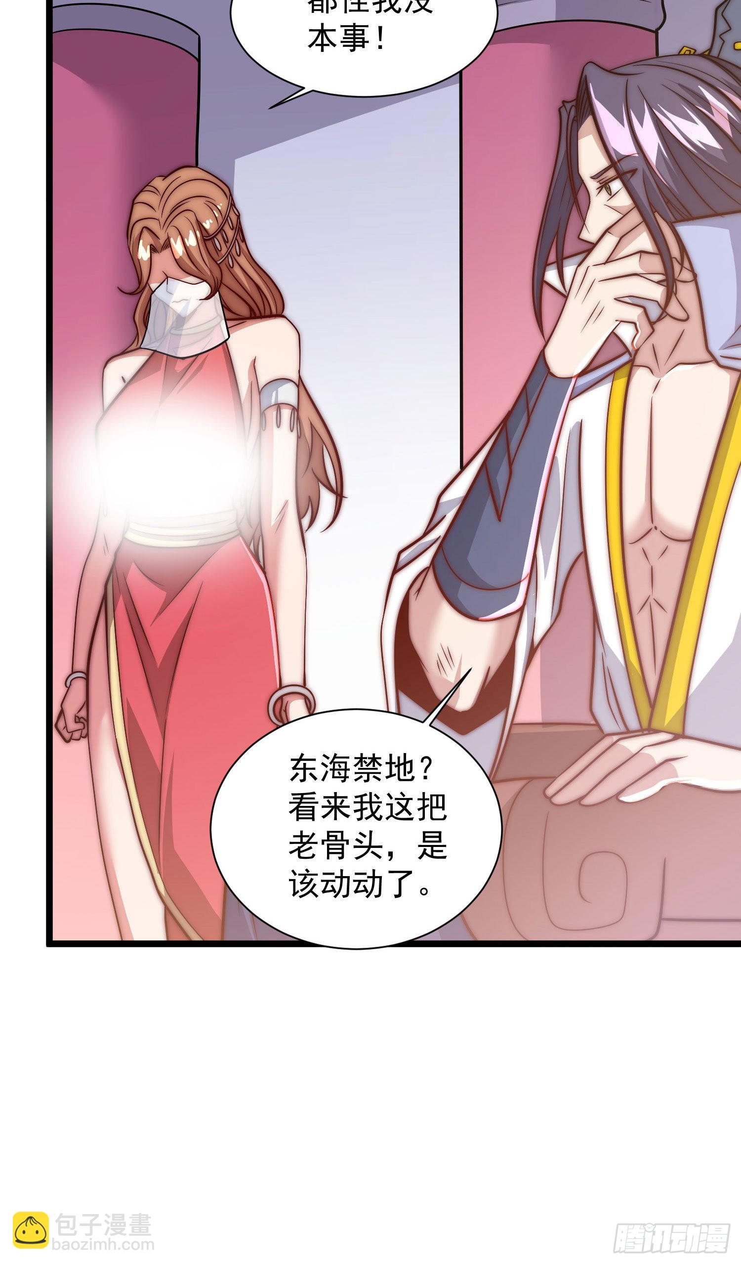 第319话 虎魄进阶13