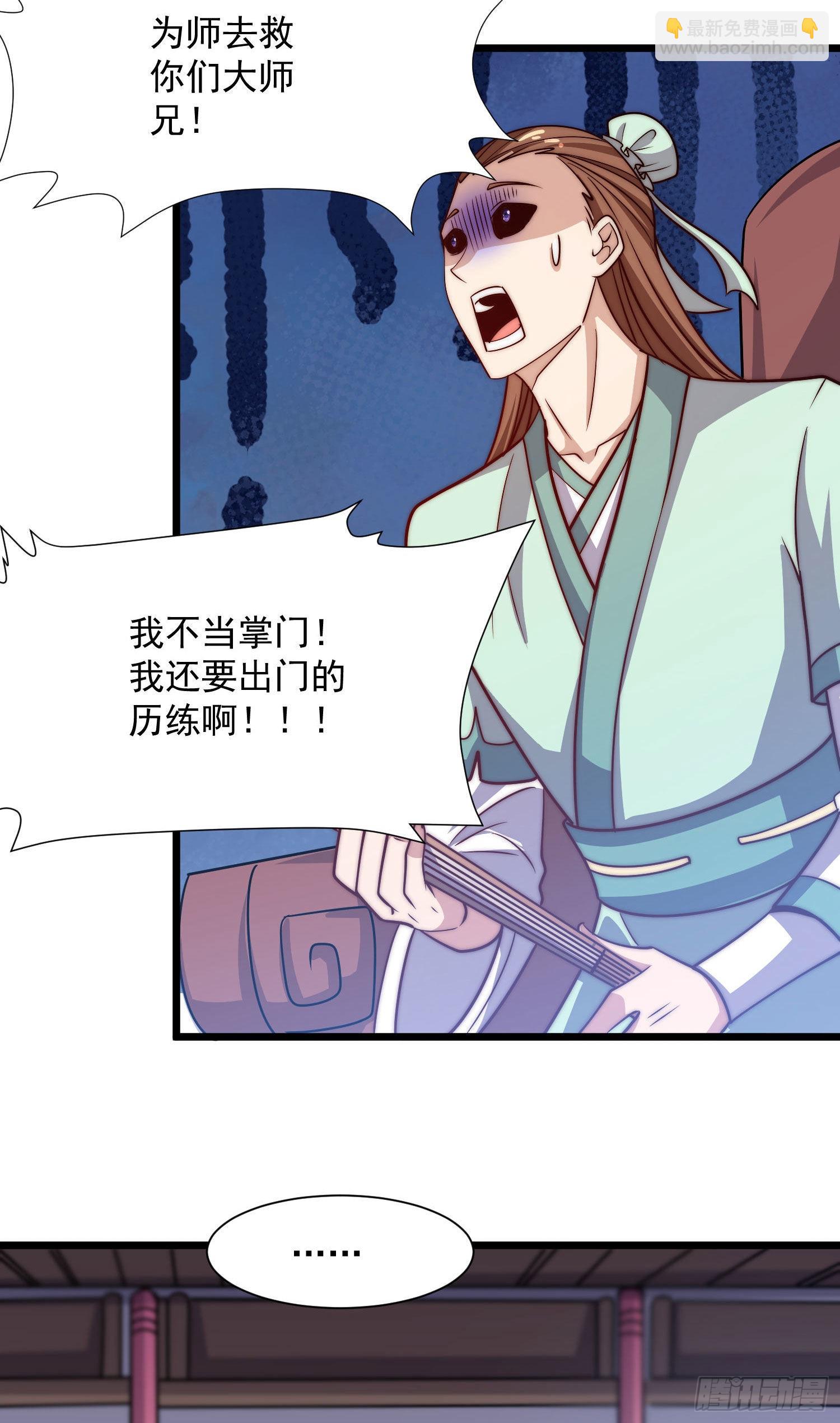 第319话 虎魄进阶15