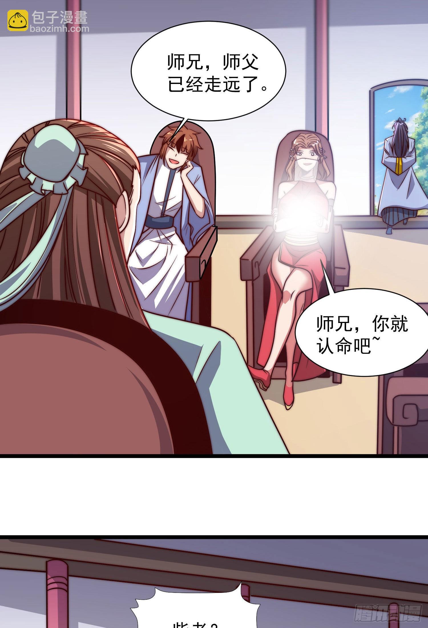 第319话 虎魄进阶16