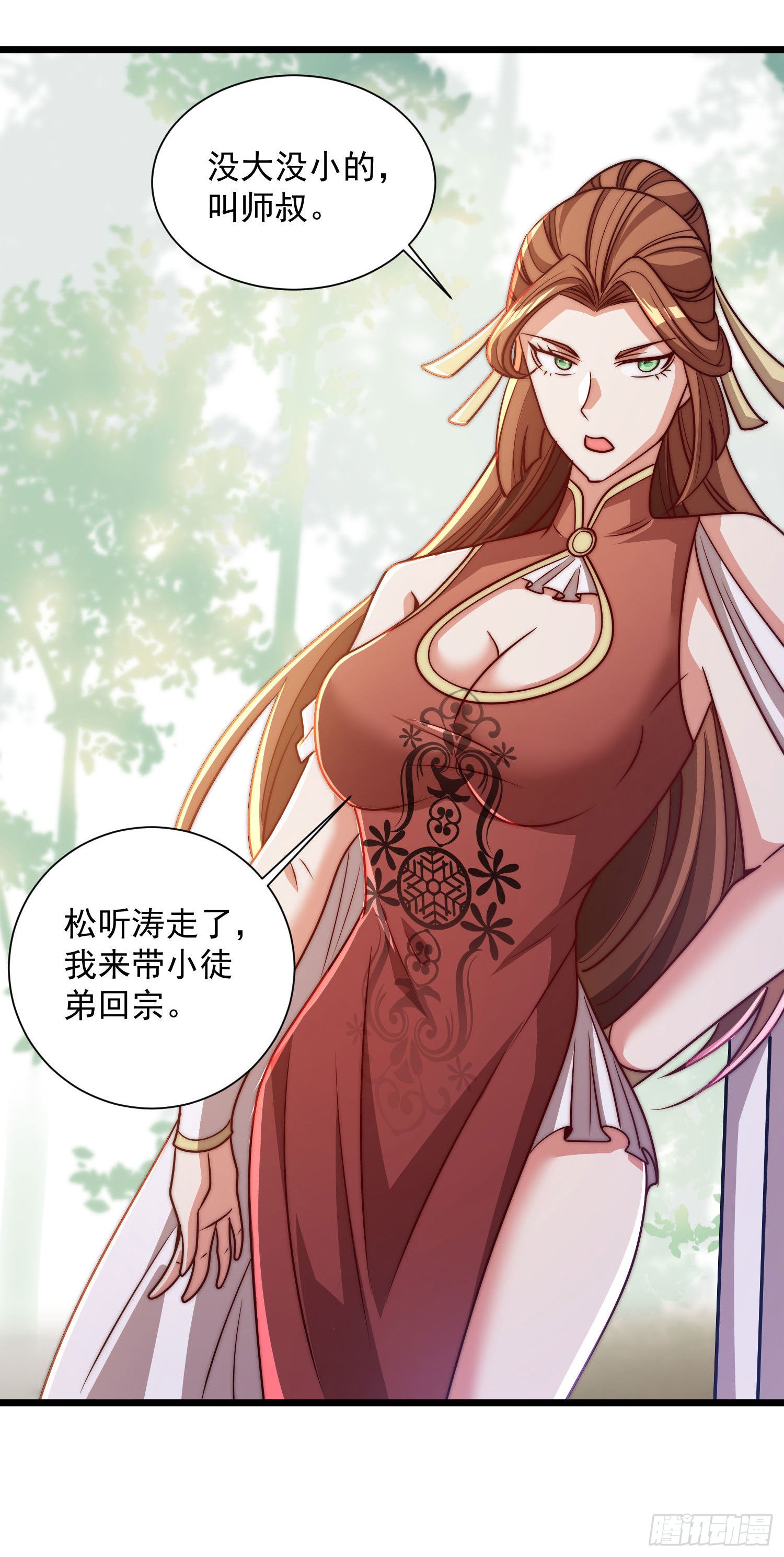 第319话 虎魄进阶19