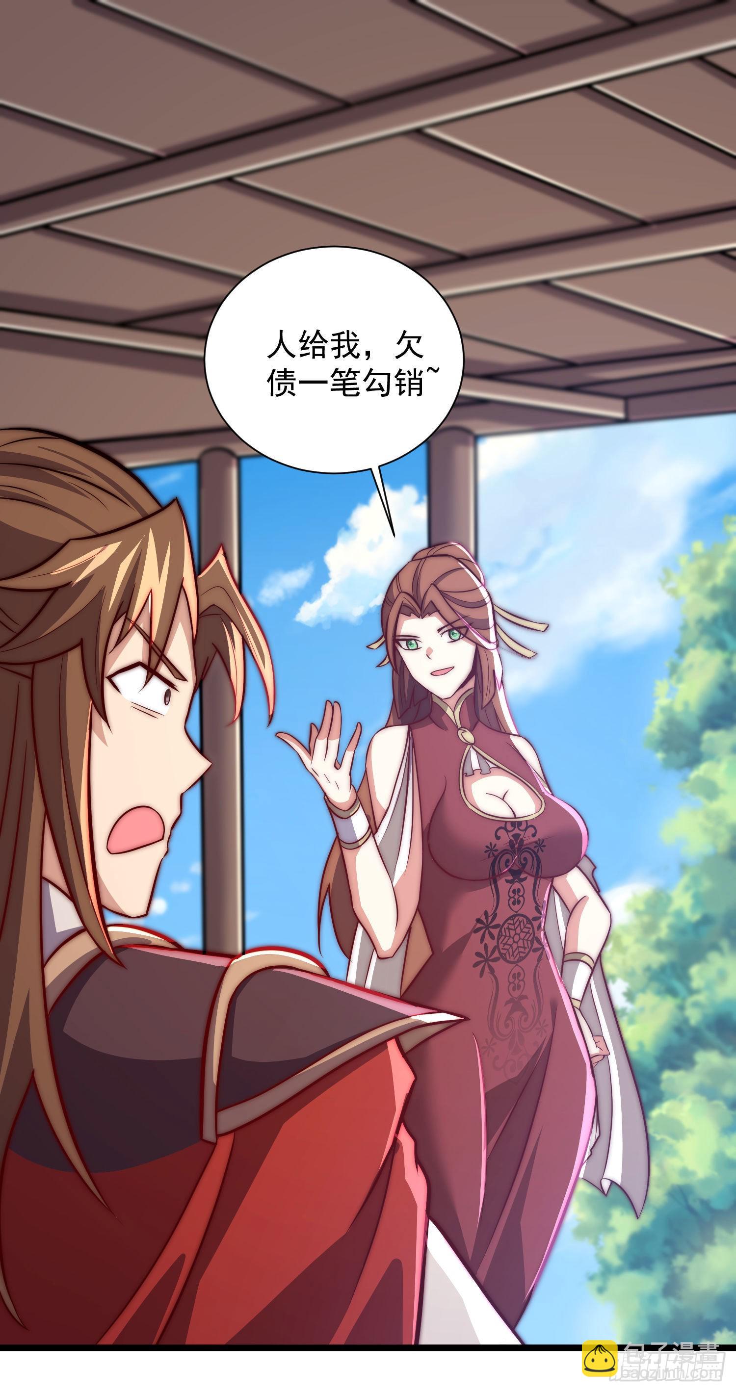 第319话 虎魄进阶20