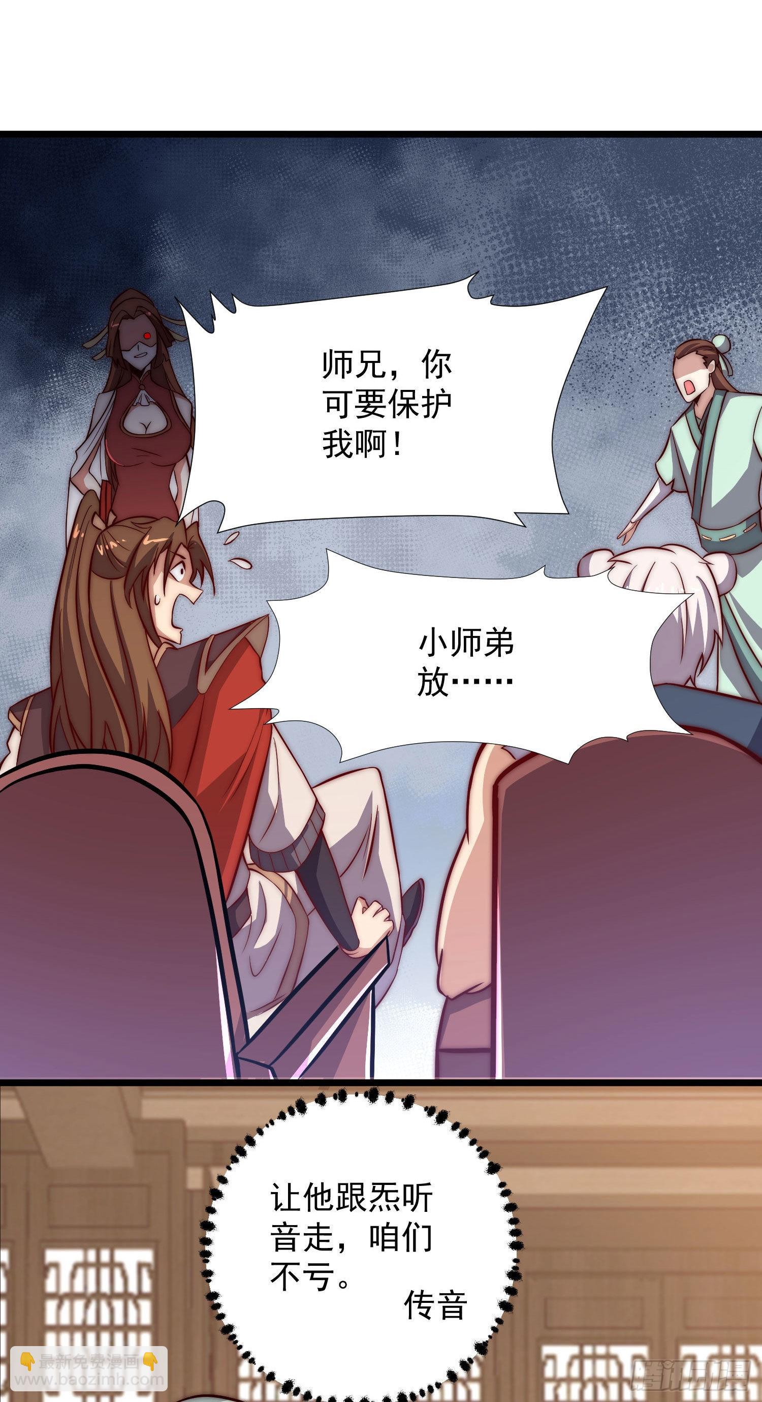 第319话 虎魄进阶21