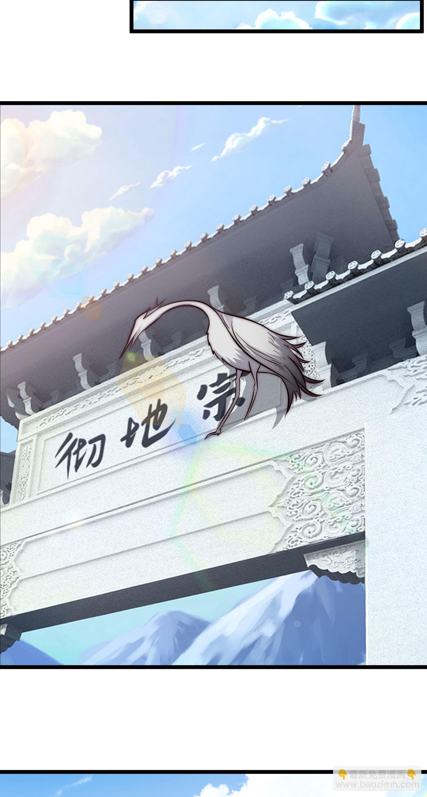 第319话 虎魄进阶23
