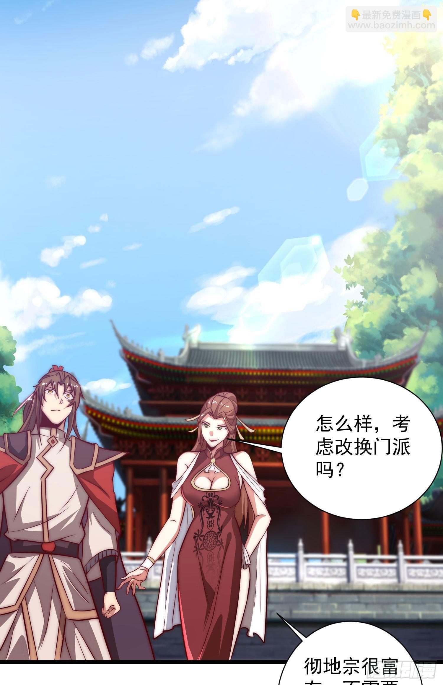 第319话 虎魄进阶24