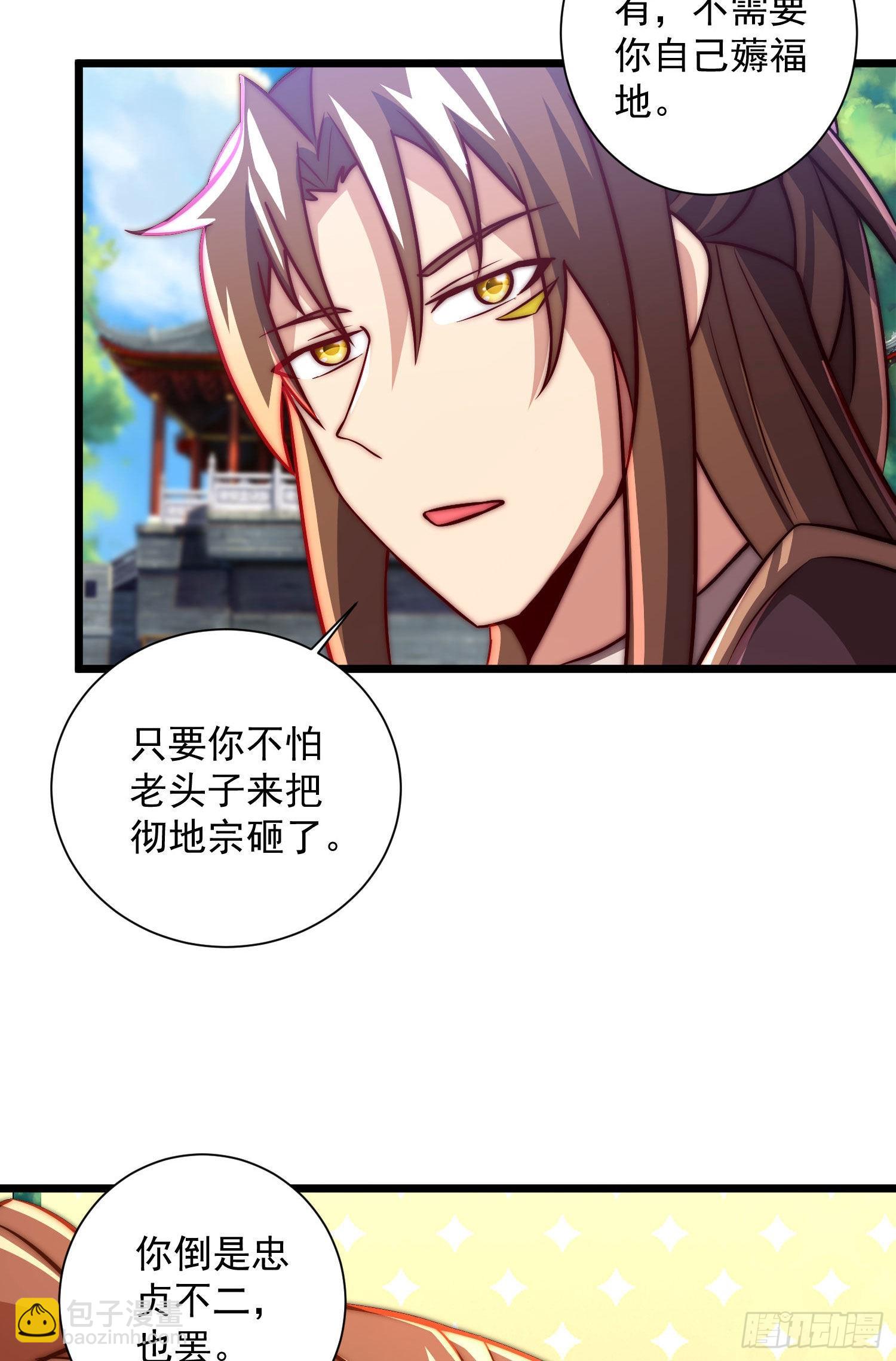 第319话 虎魄进阶25