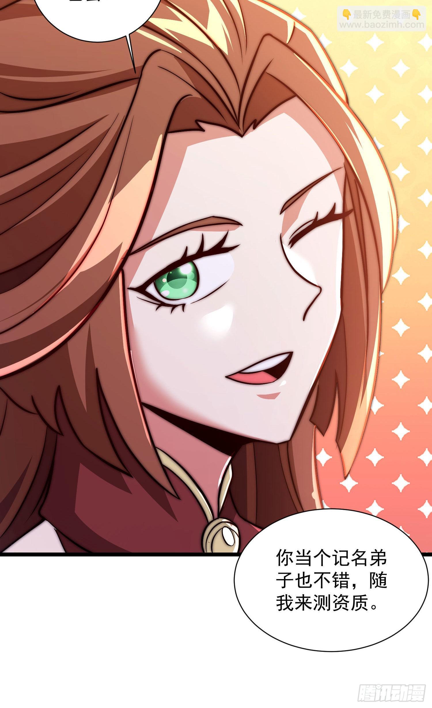 第319话 虎魄进阶26