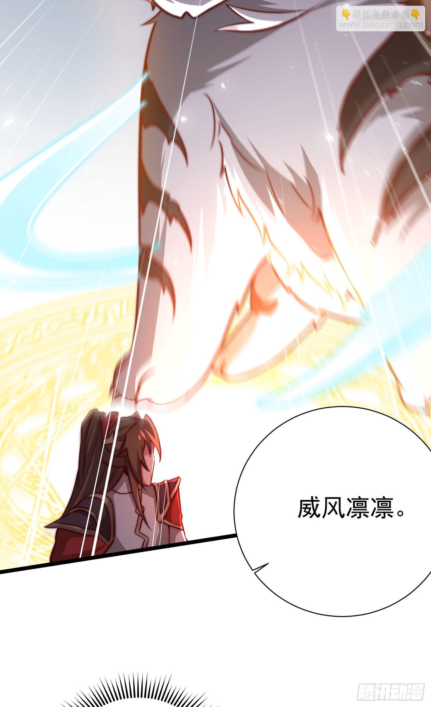 第319话 虎魄进阶29