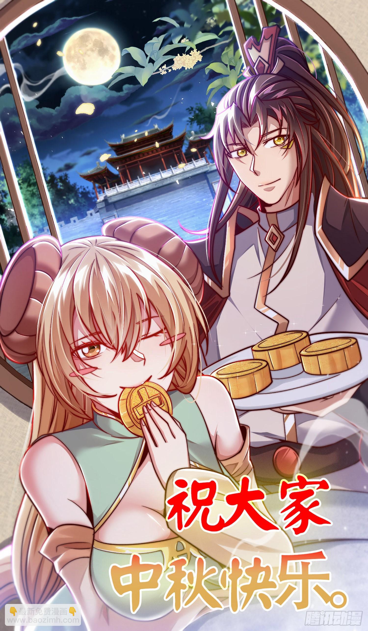 第319话 虎魄进阶33