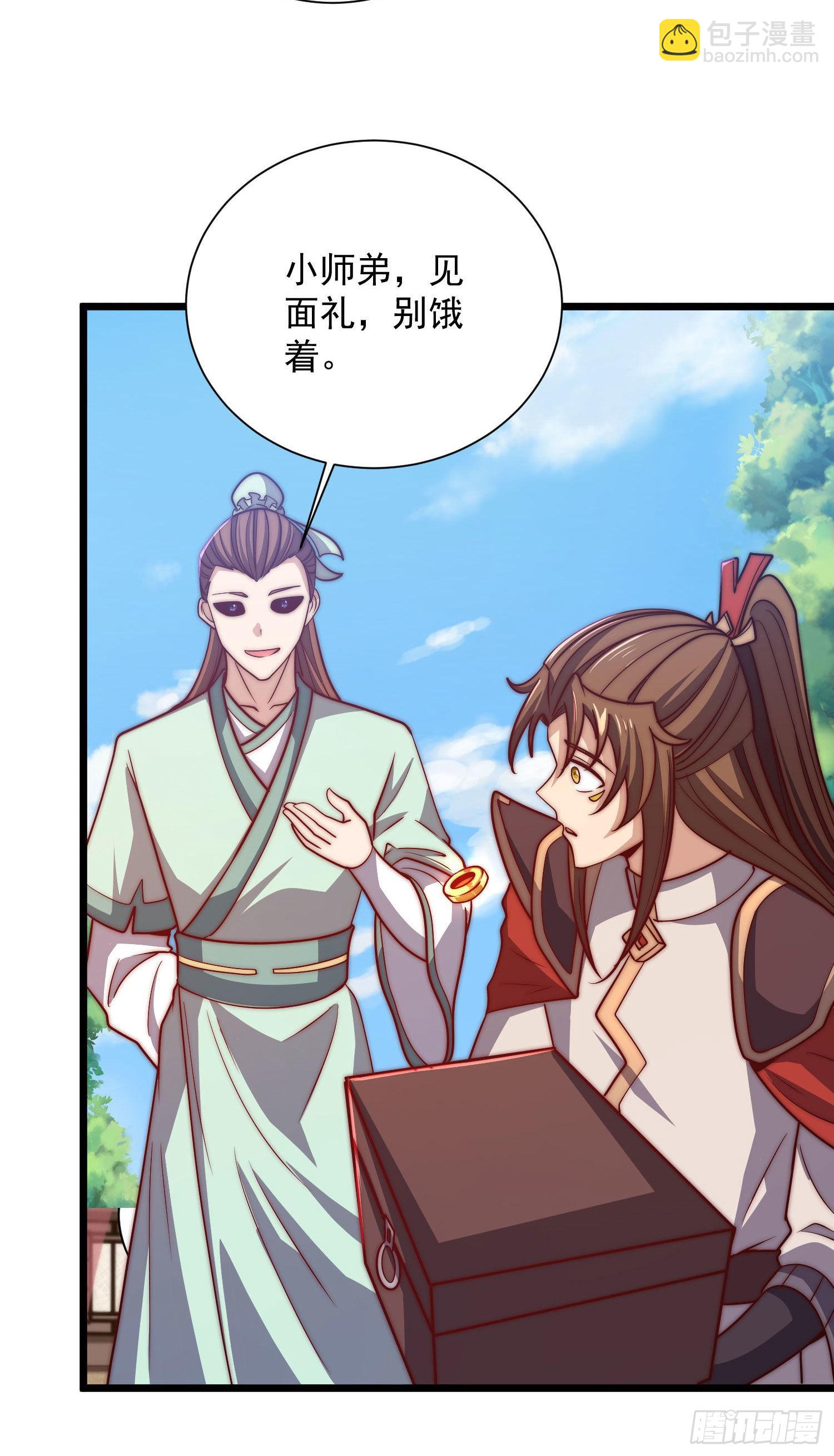 第319话 虎魄进阶4