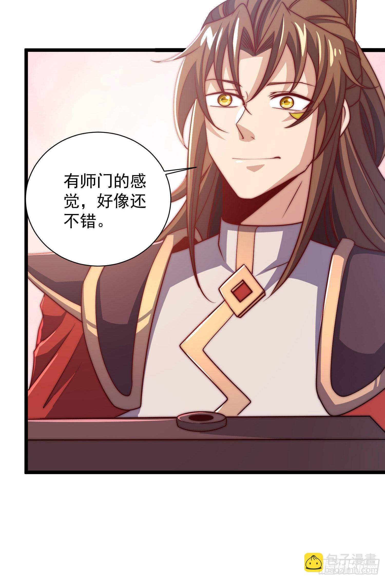 第319话 虎魄进阶7