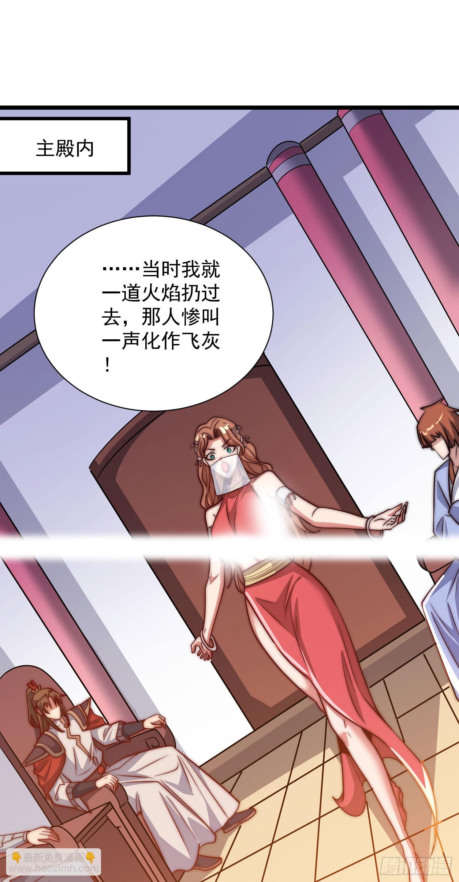 第319话 虎魄进阶8