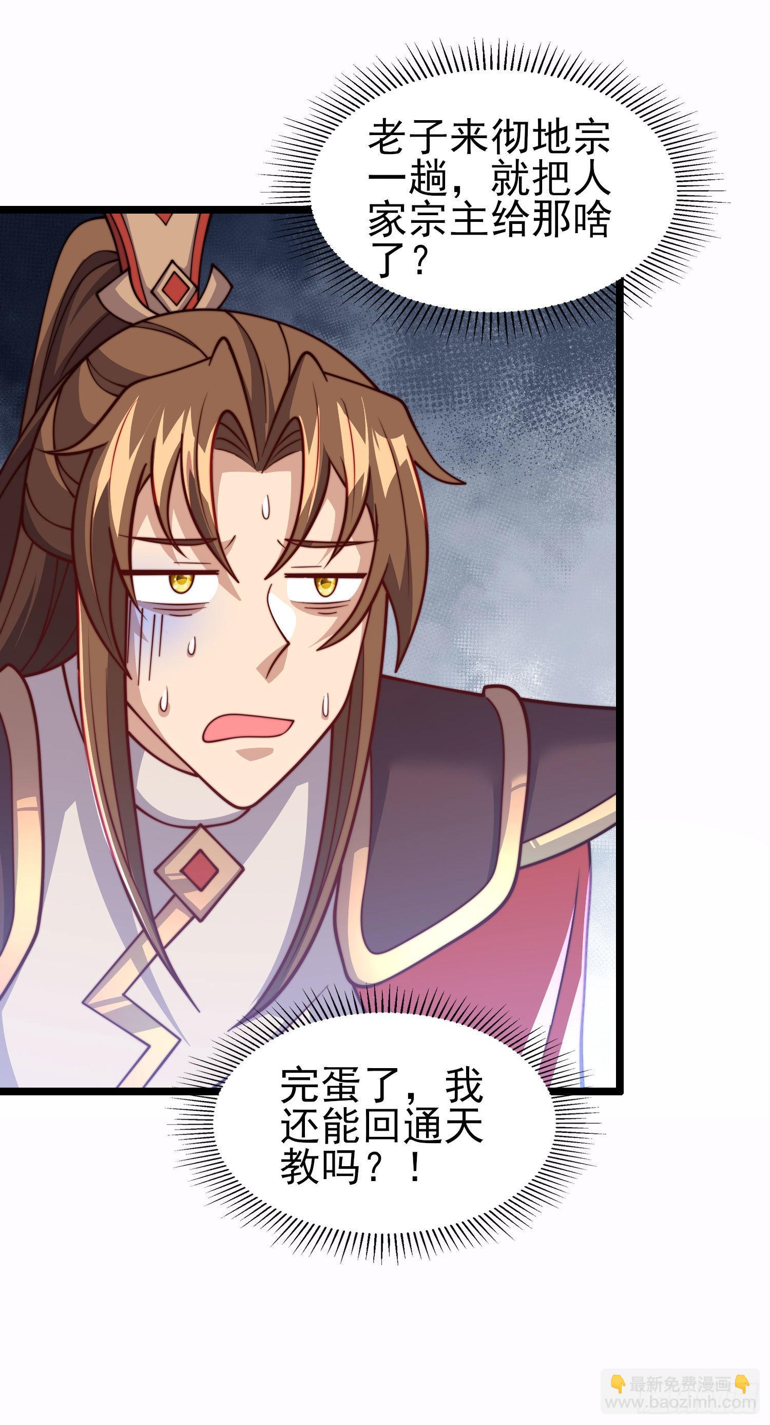 第320话 莫要辜负36