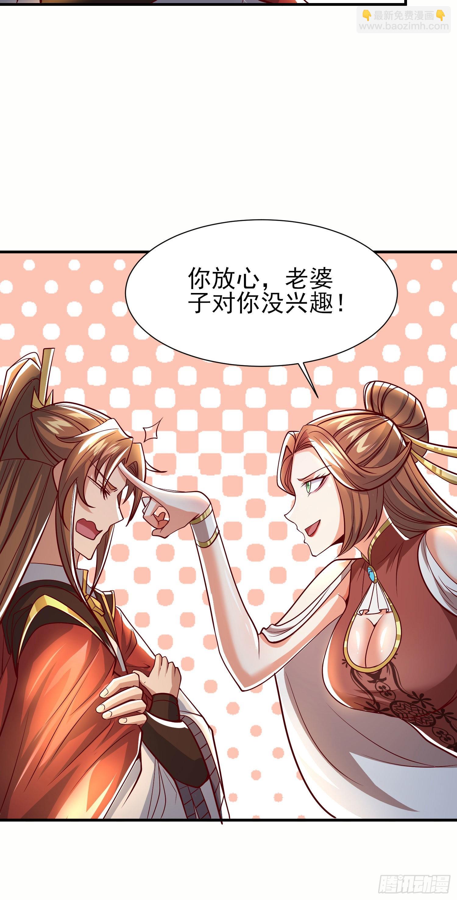 第320话 莫要辜负4