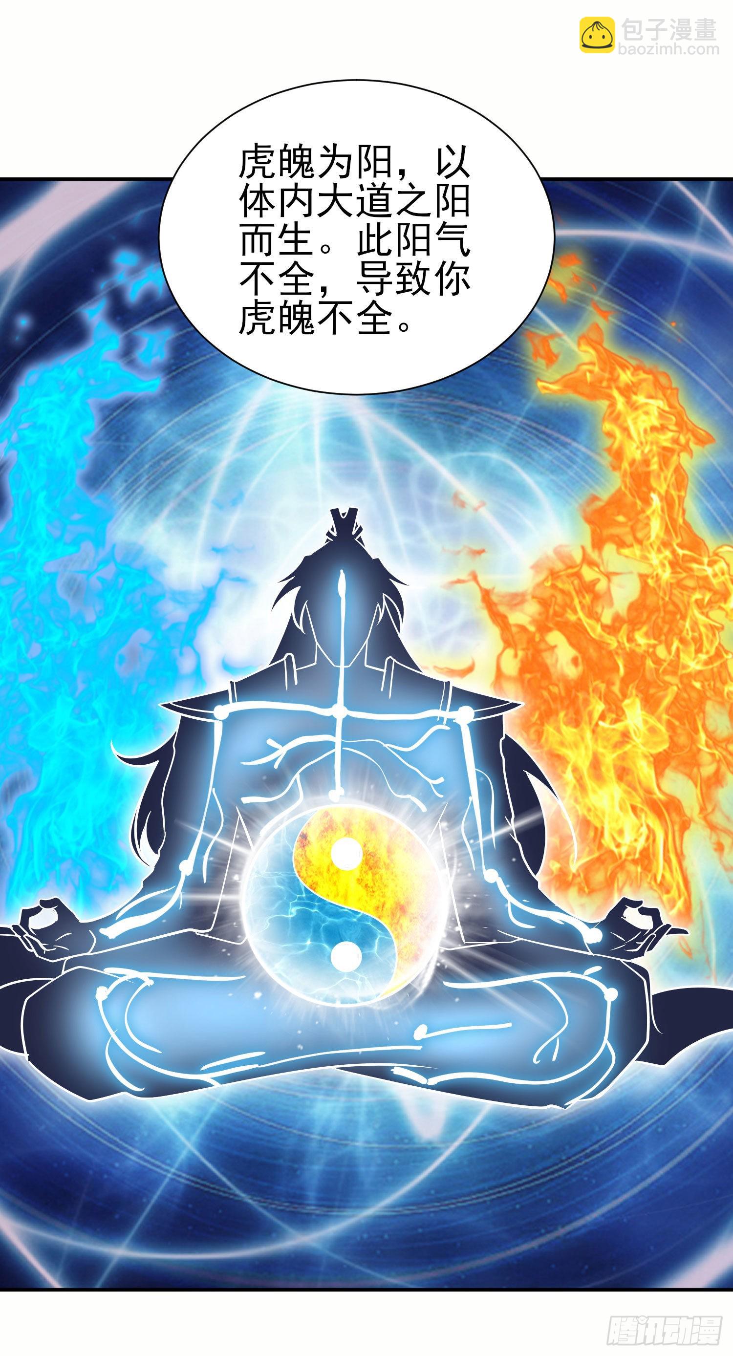 第320话 莫要辜负8