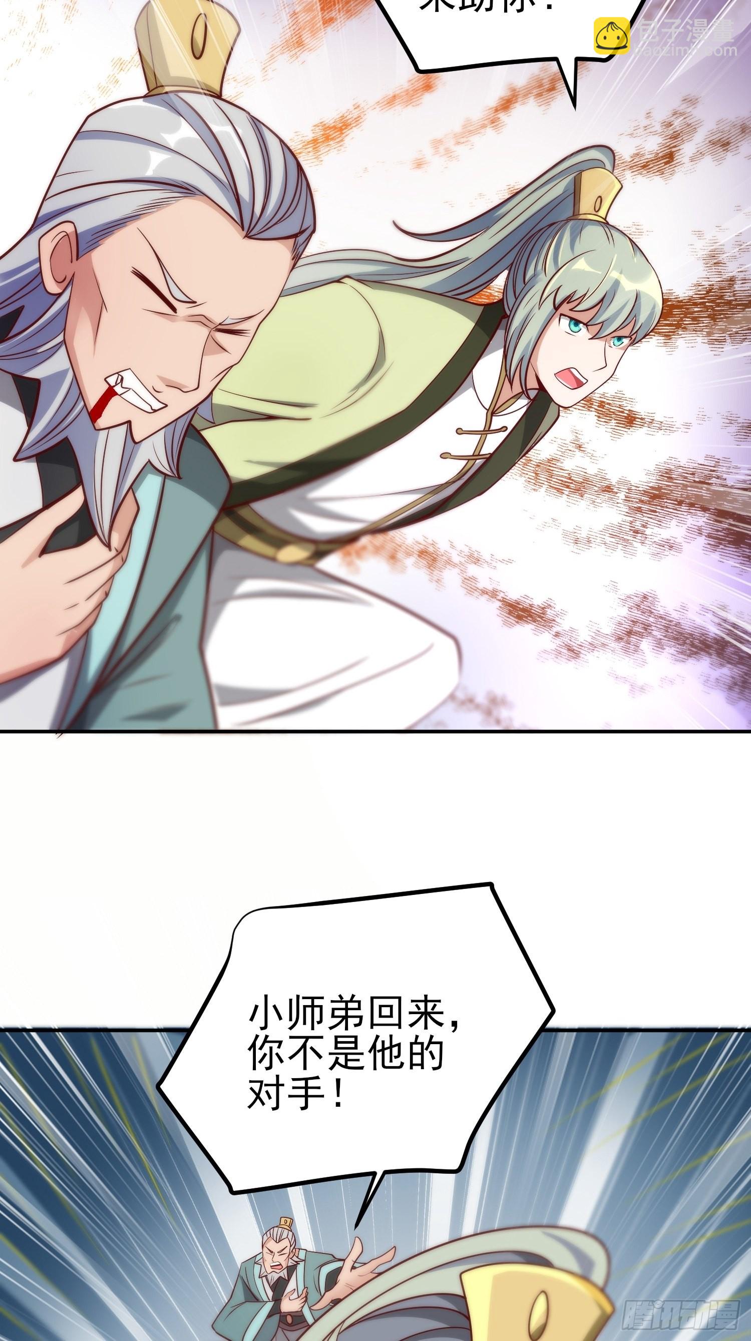 第322话 好久不见12