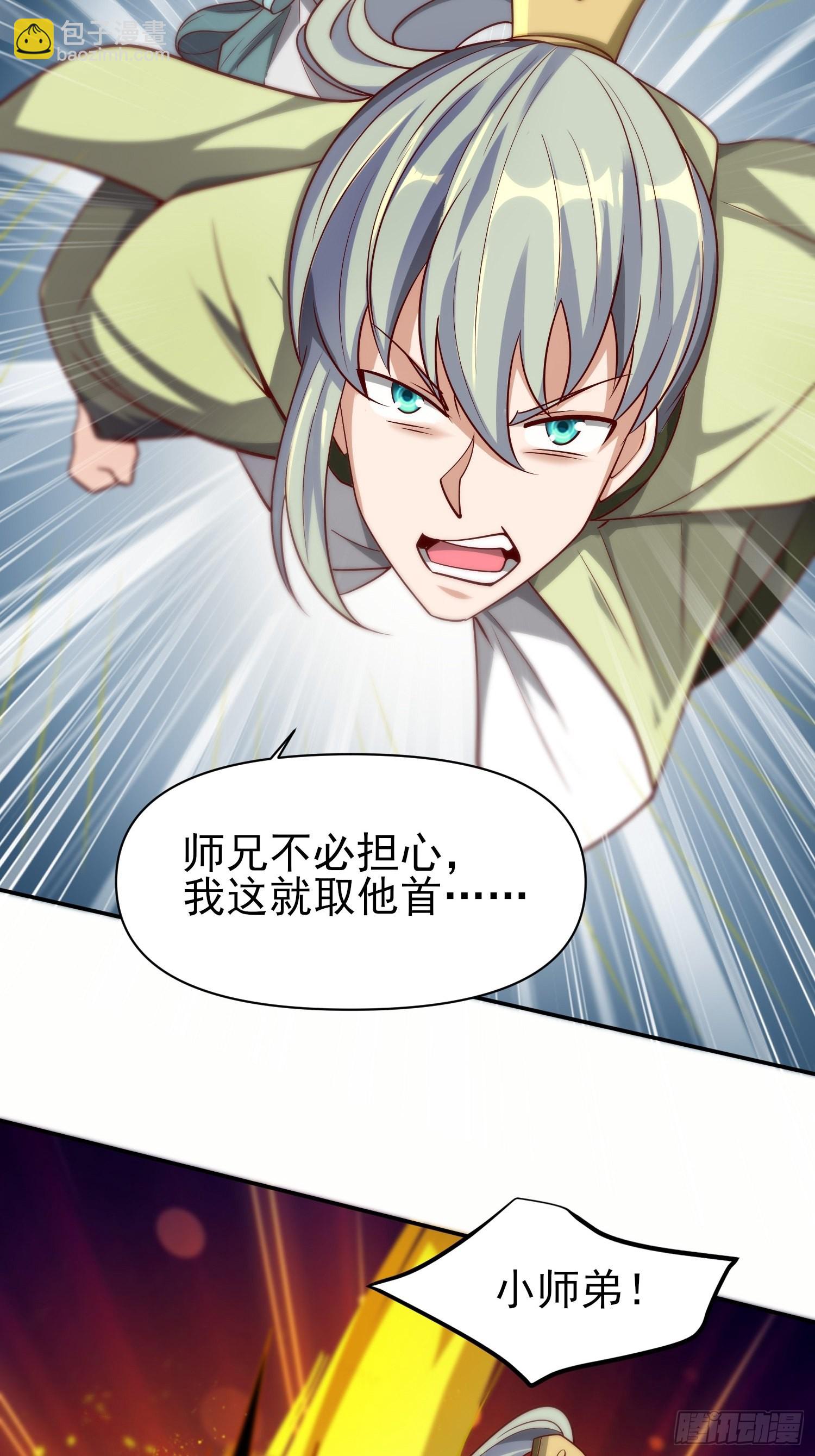 第322话 好久不见13