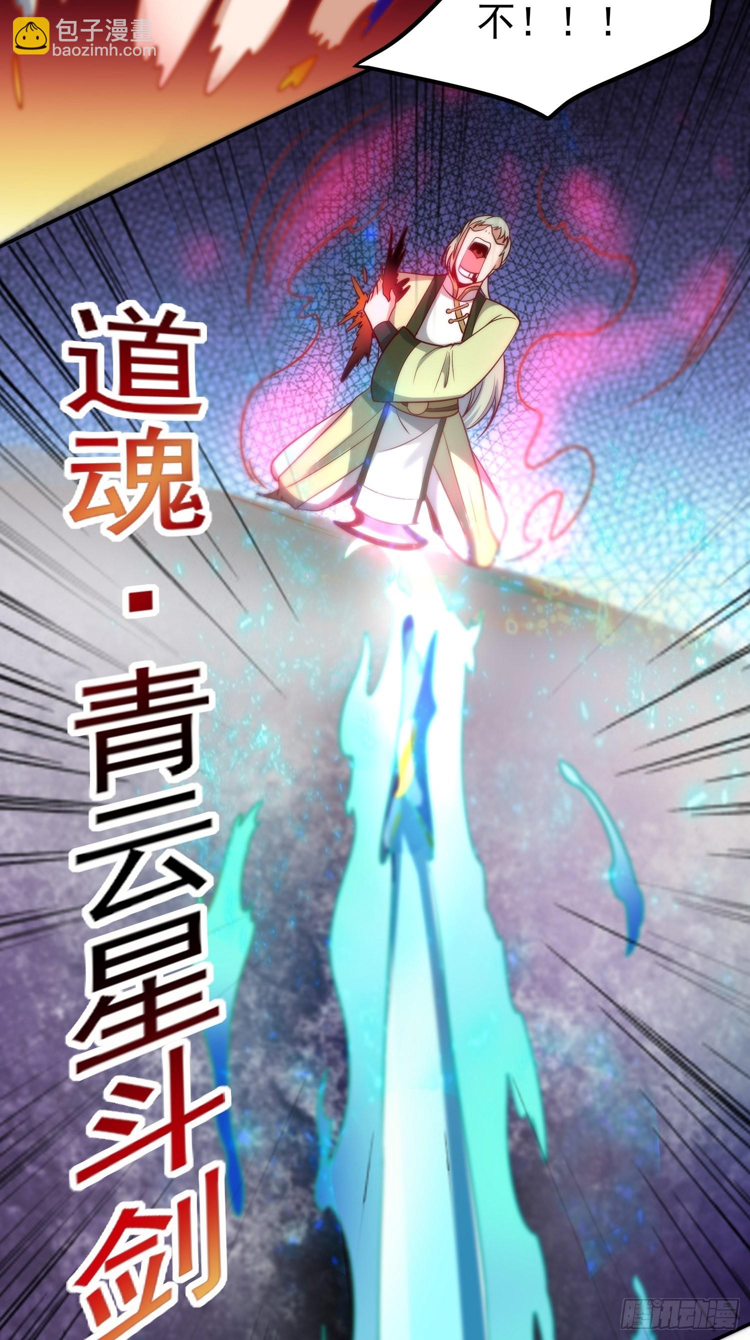 第322话 好久不见15