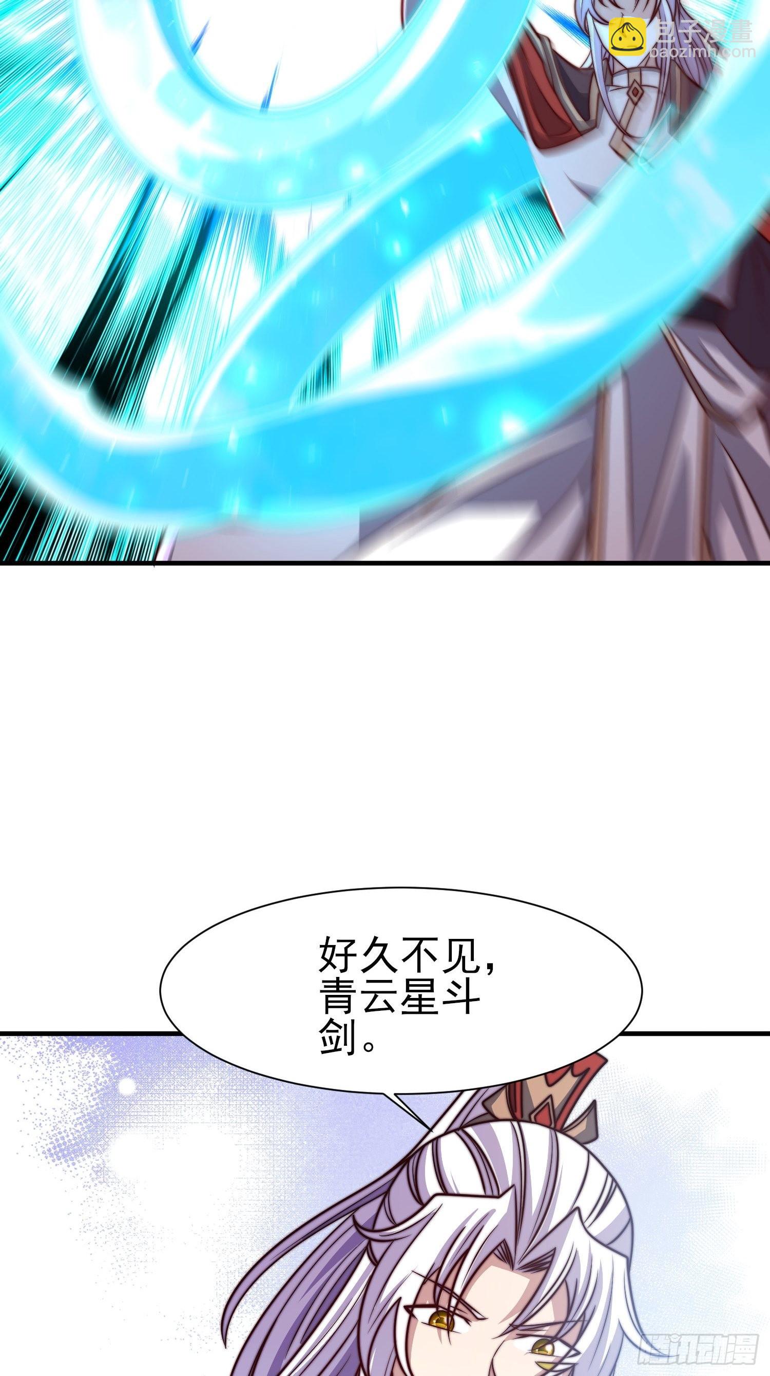 第322话 好久不见20