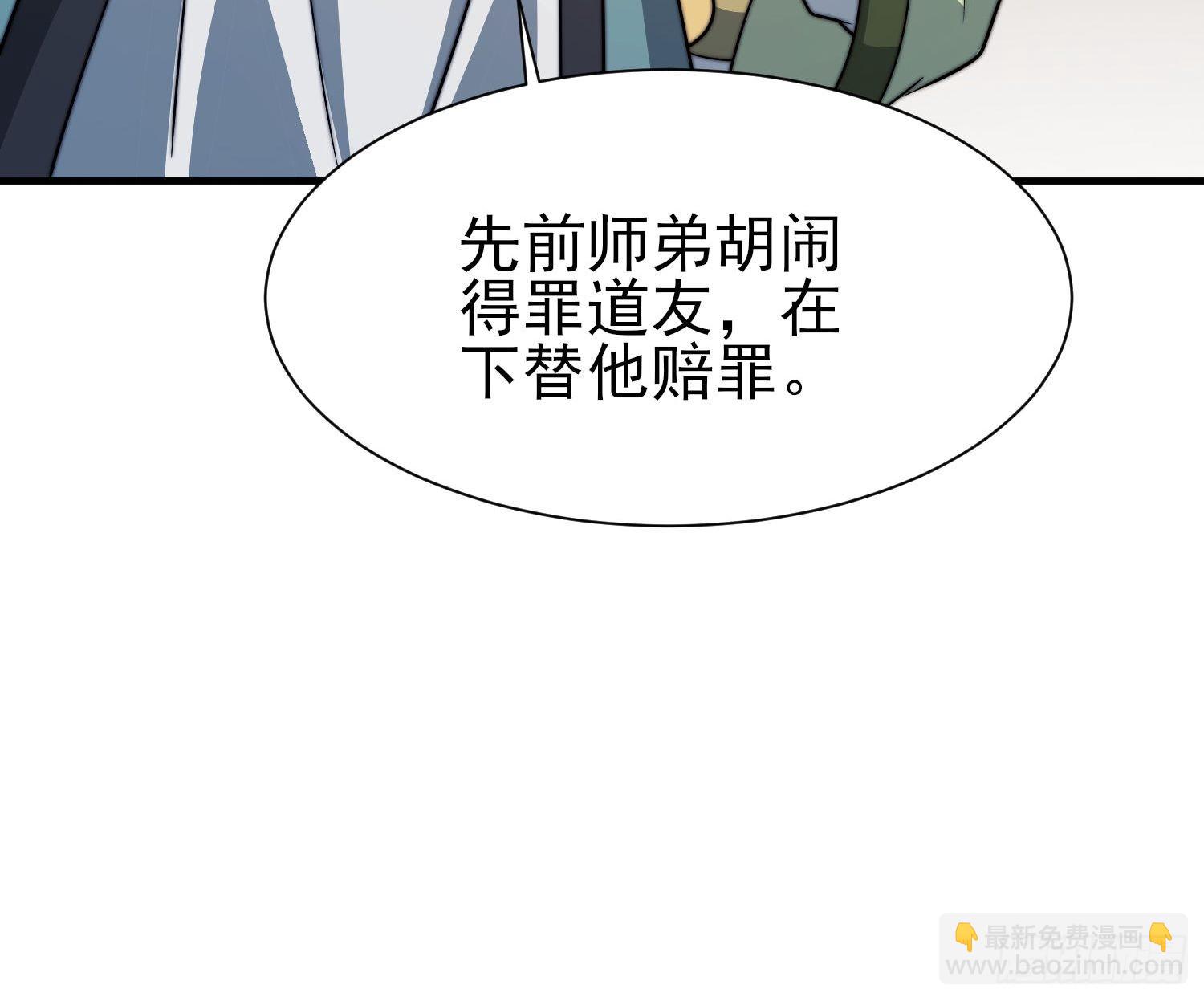 第322话 好久不见24