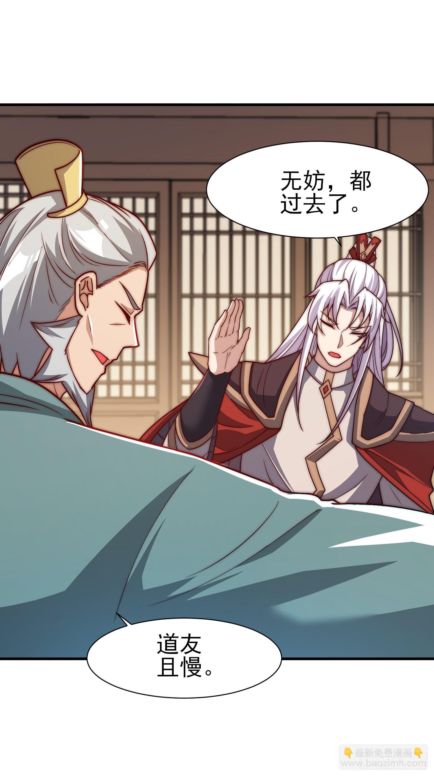第322话 好久不见25