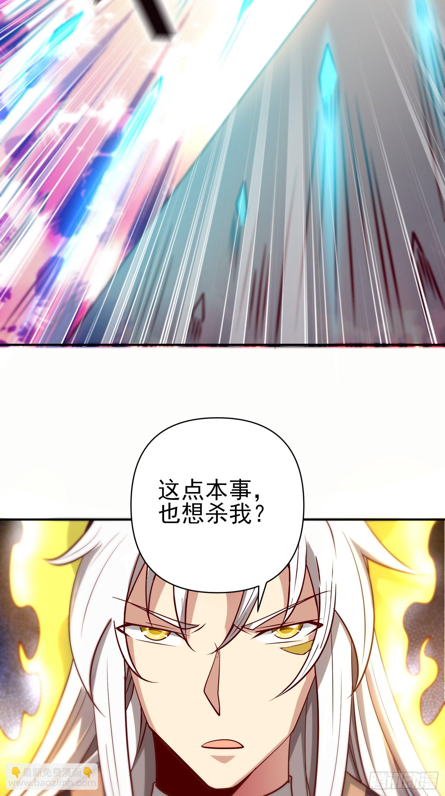 第322话 好久不见3