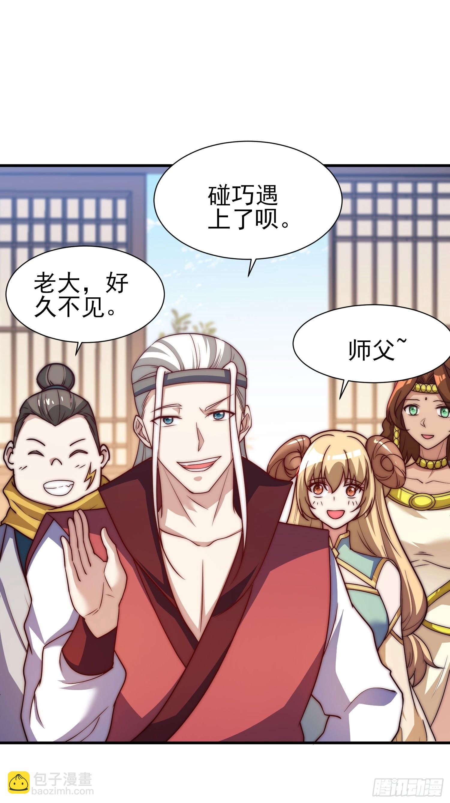 第322话 好久不见33