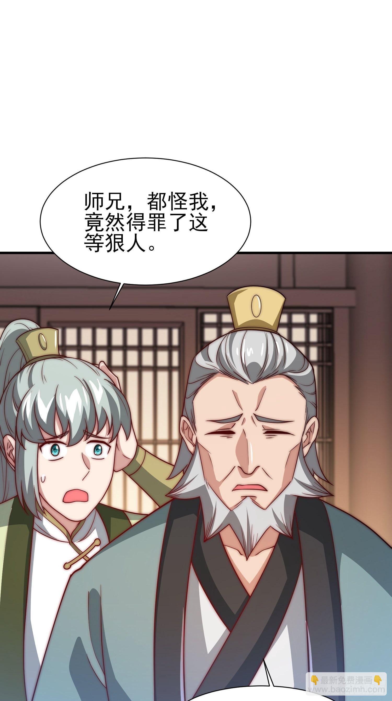 第322话 好久不见36