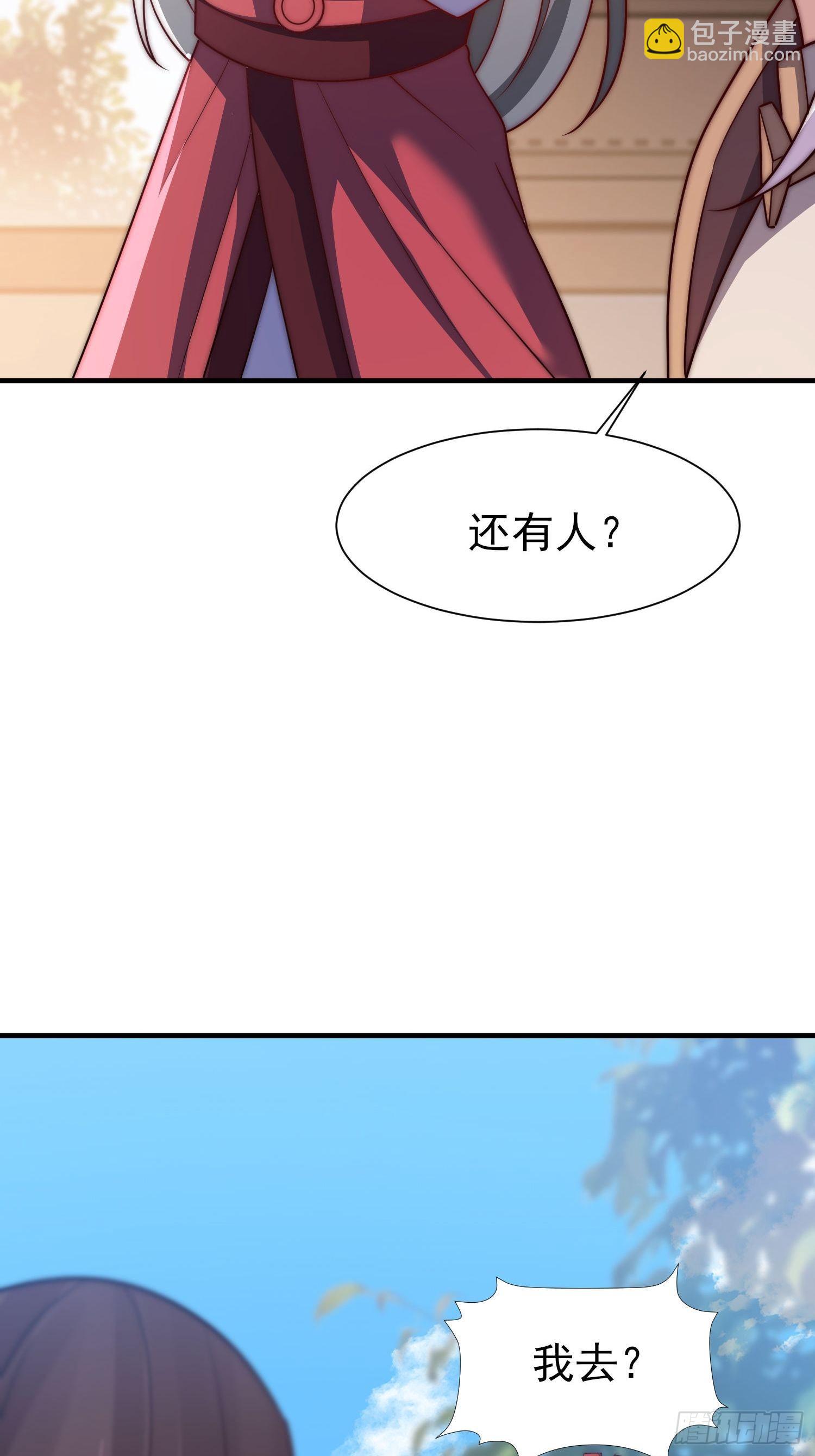 第322话 好久不见38