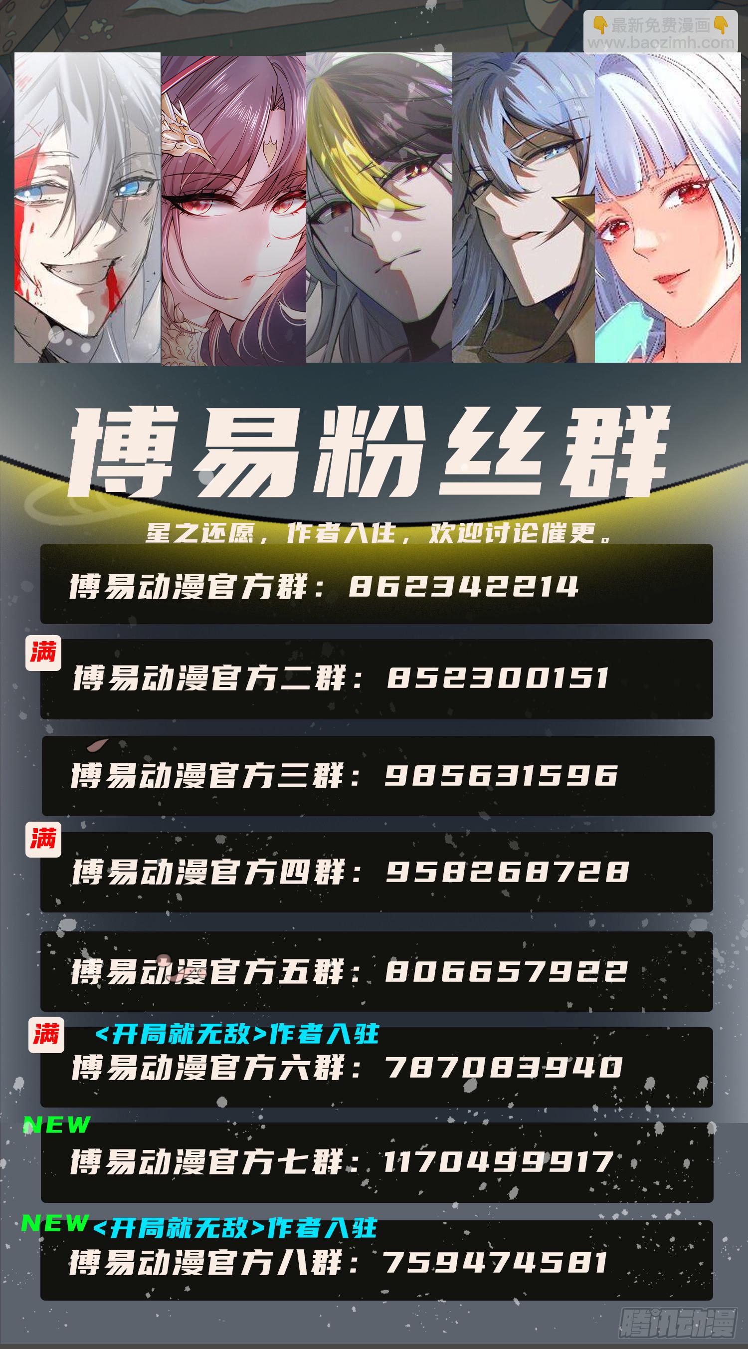 第322话 好久不见42