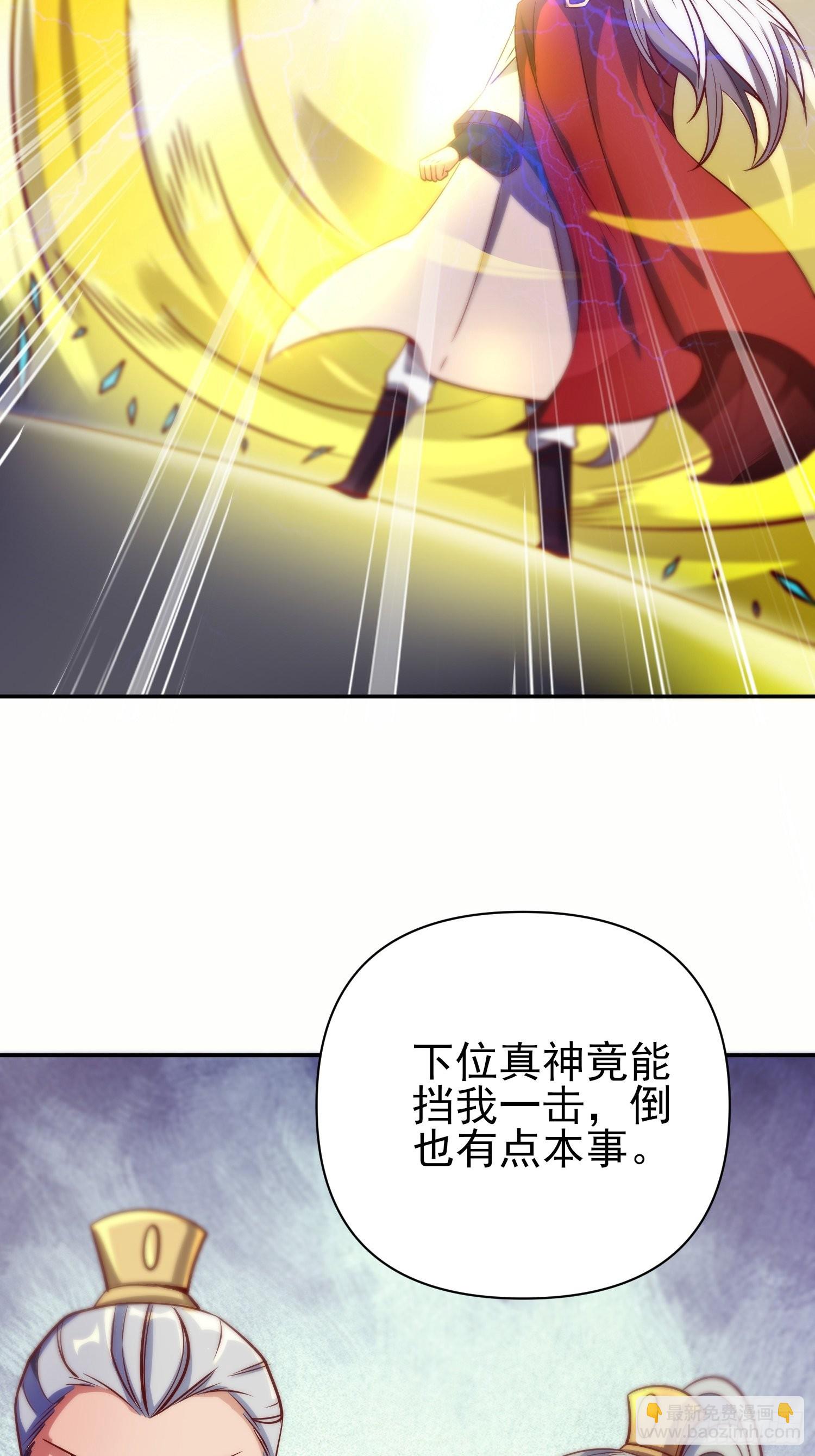 第322话 好久不见5