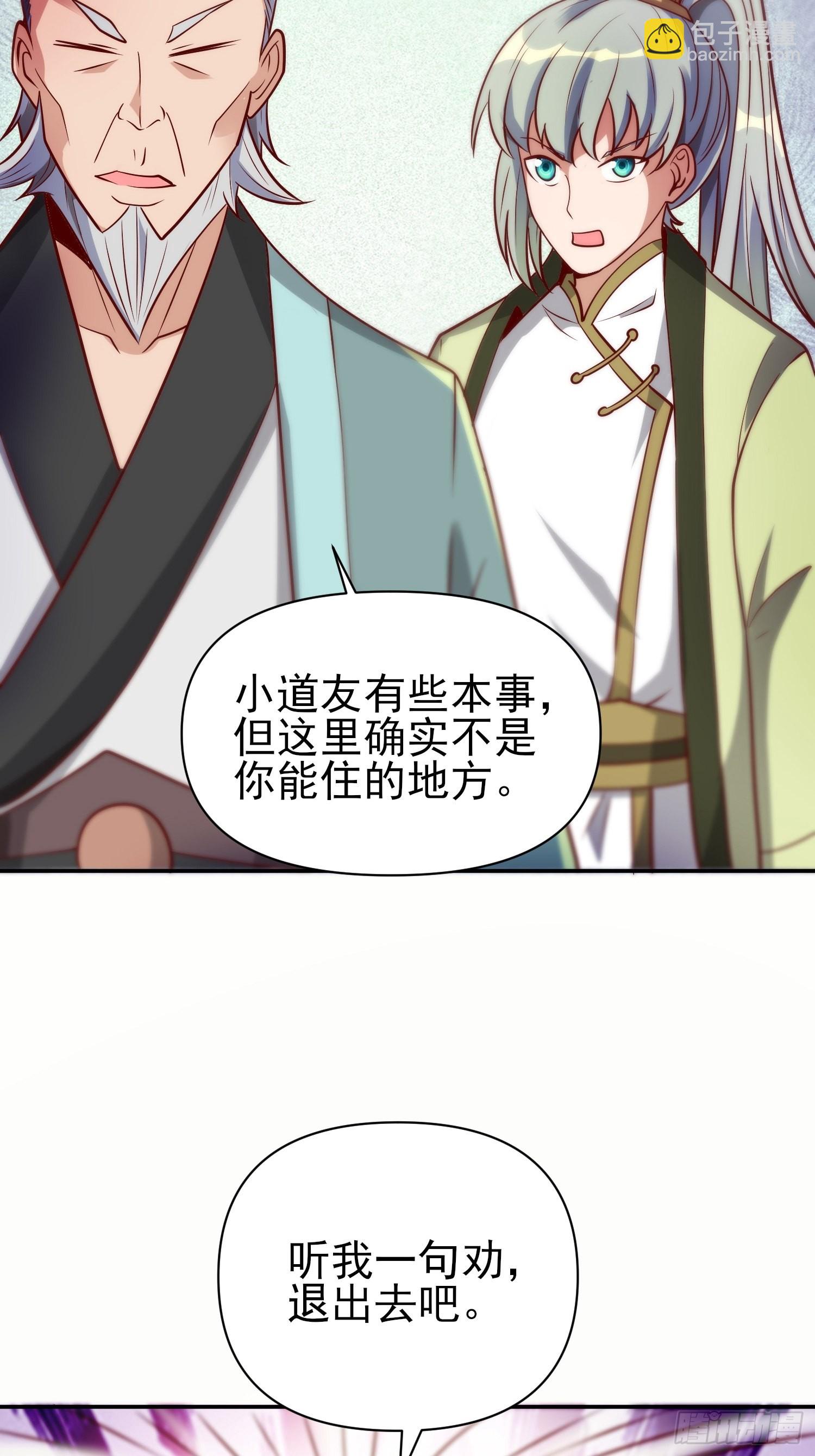 第322话 好久不见6