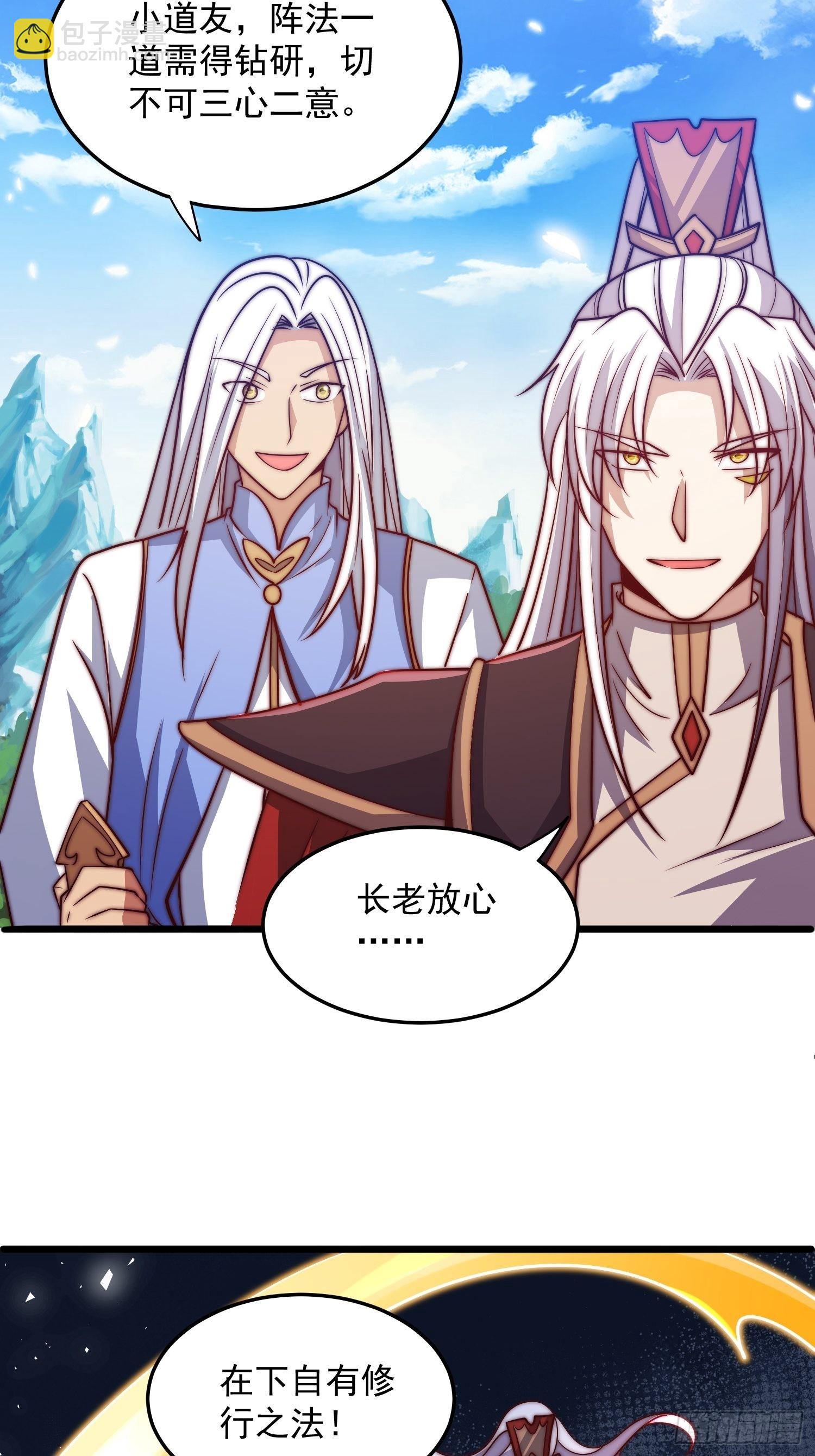 第324话 武斗开启10