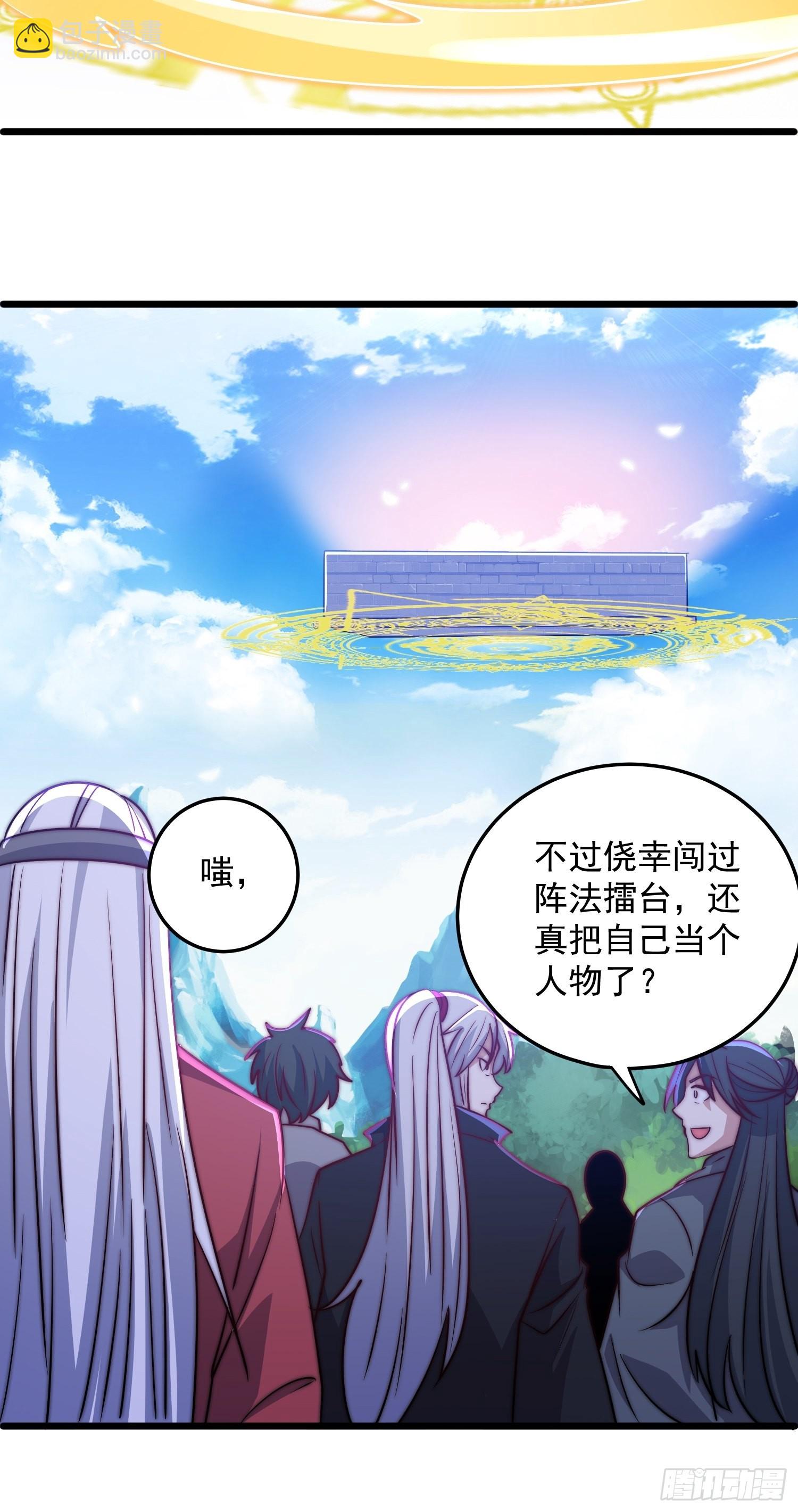 第324话 武斗开启12