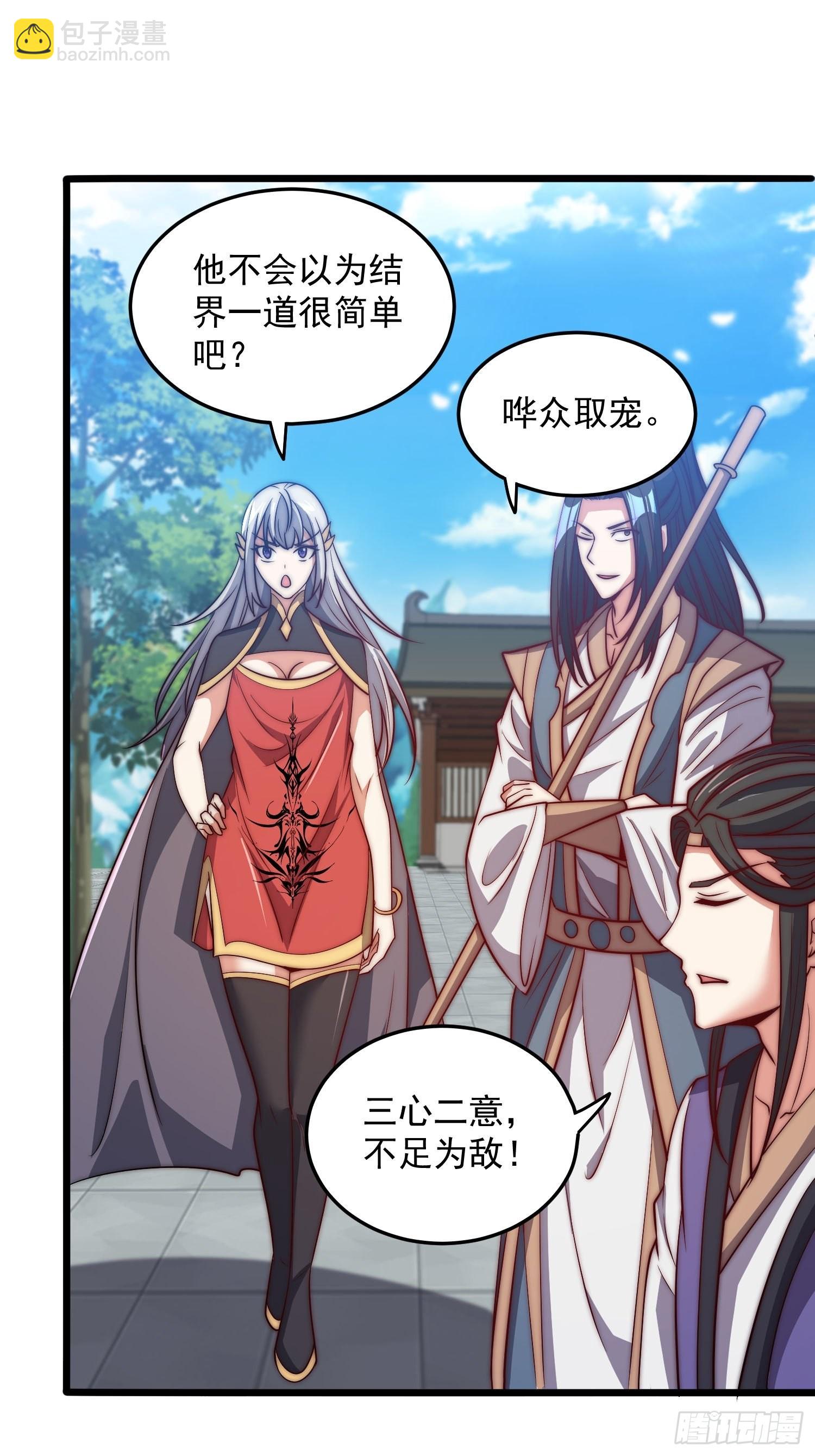 第324话 武斗开启13