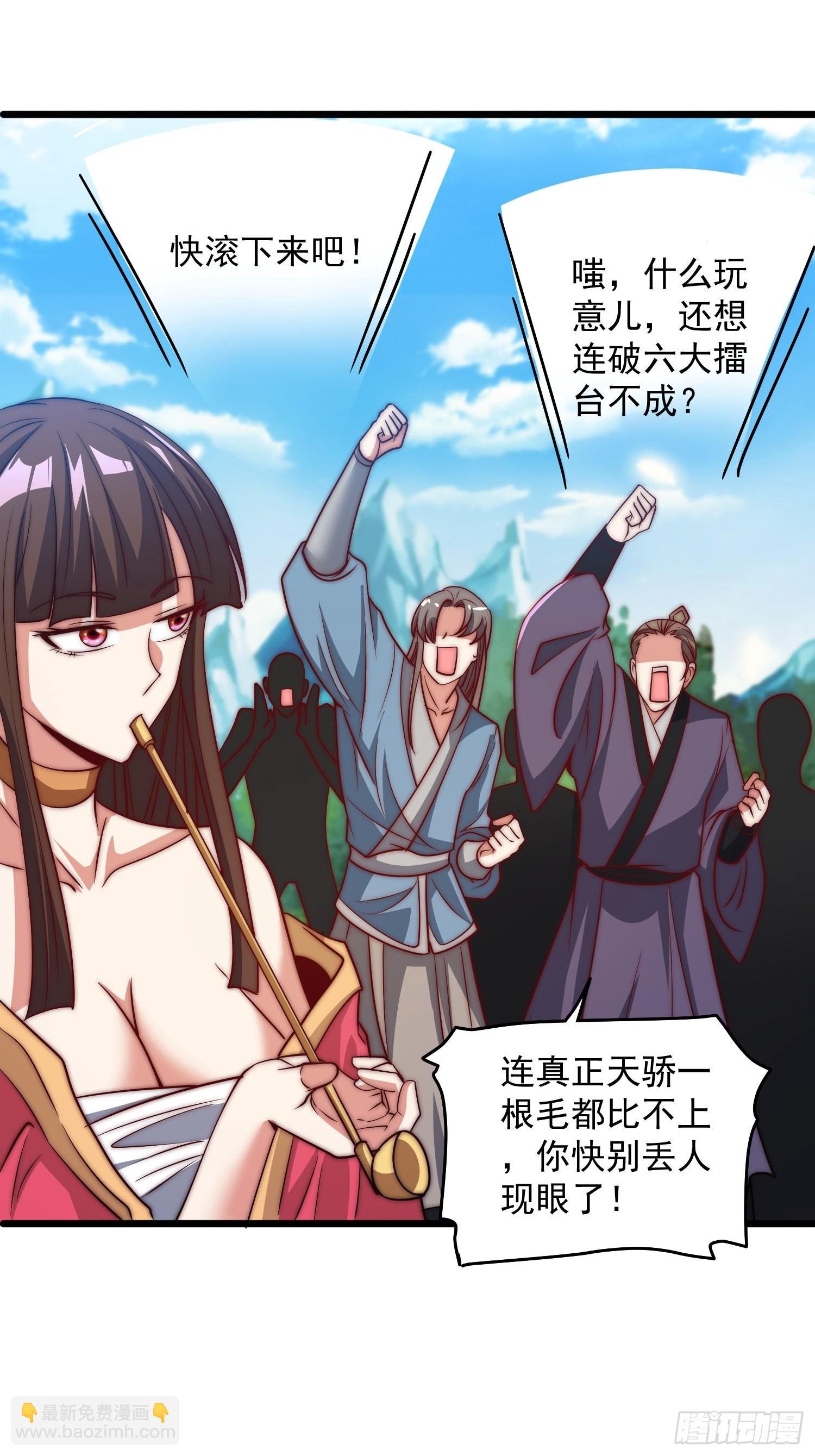 第324话 武斗开启14