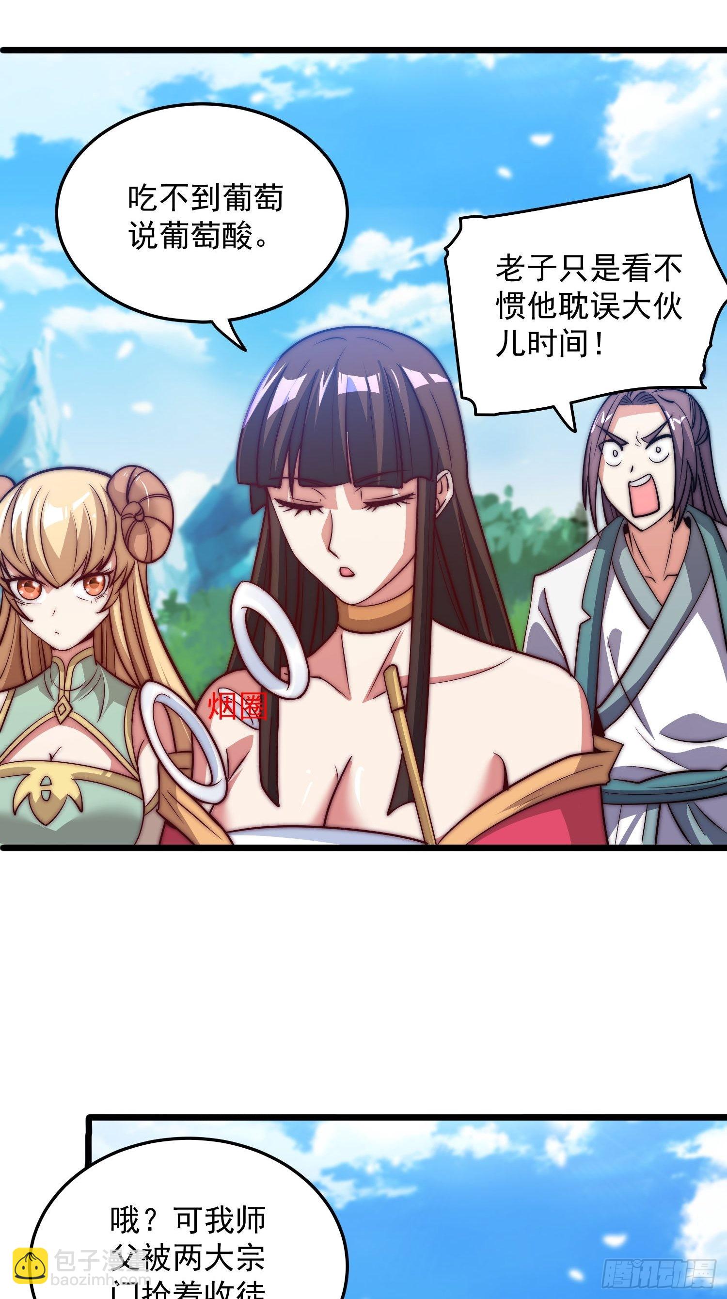 第324话 武斗开启15
