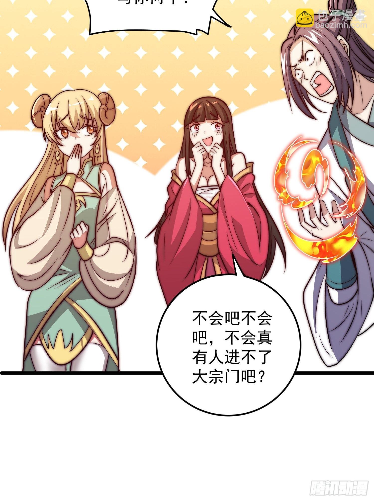 第324话 武斗开启17