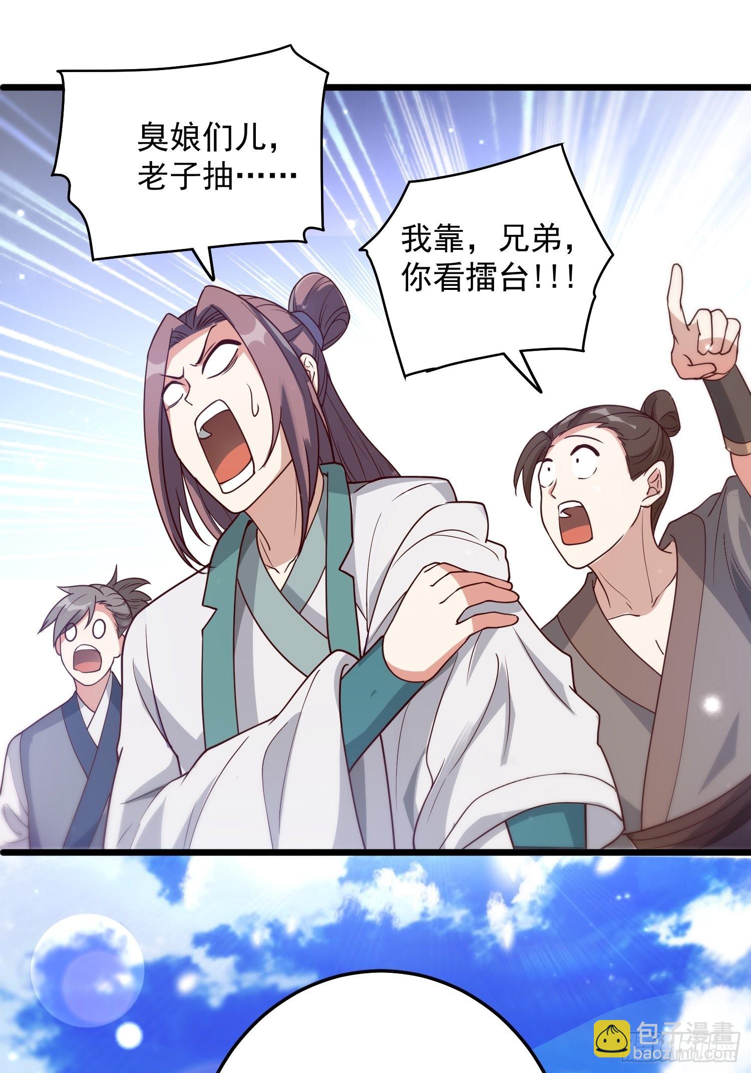 第324话 武斗开启18