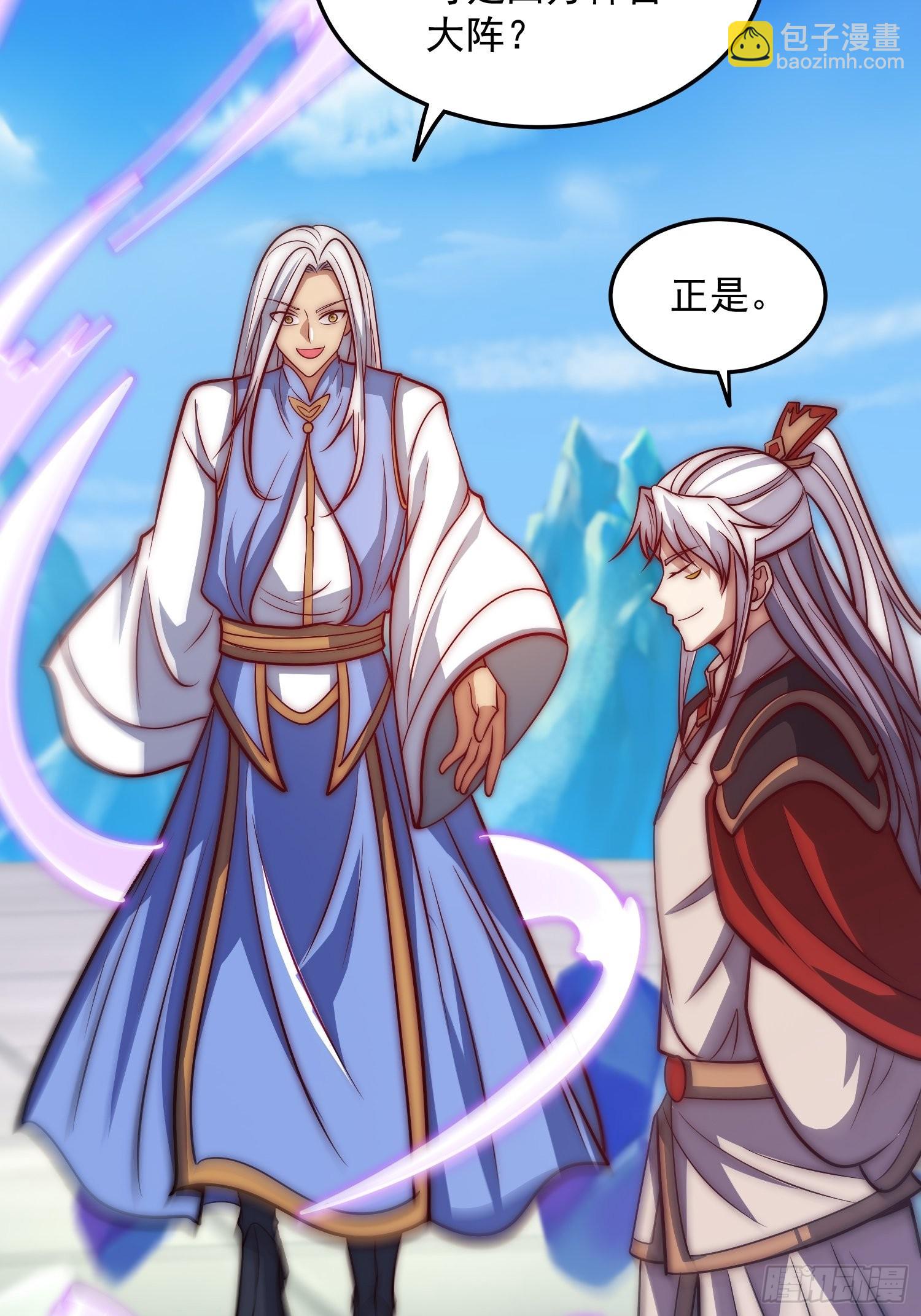第324话 武斗开启2