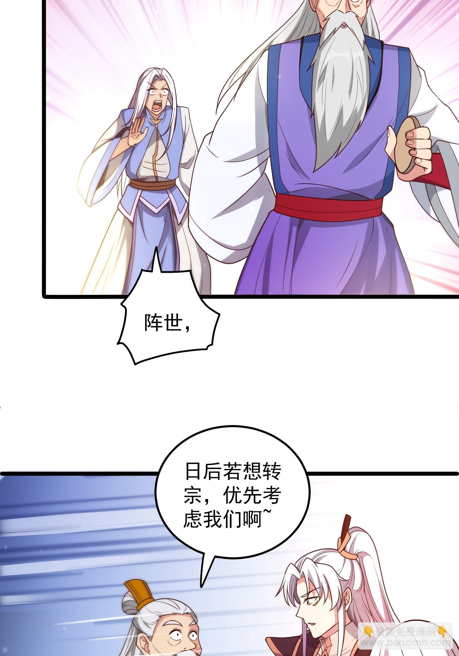 第324话 武斗开启22