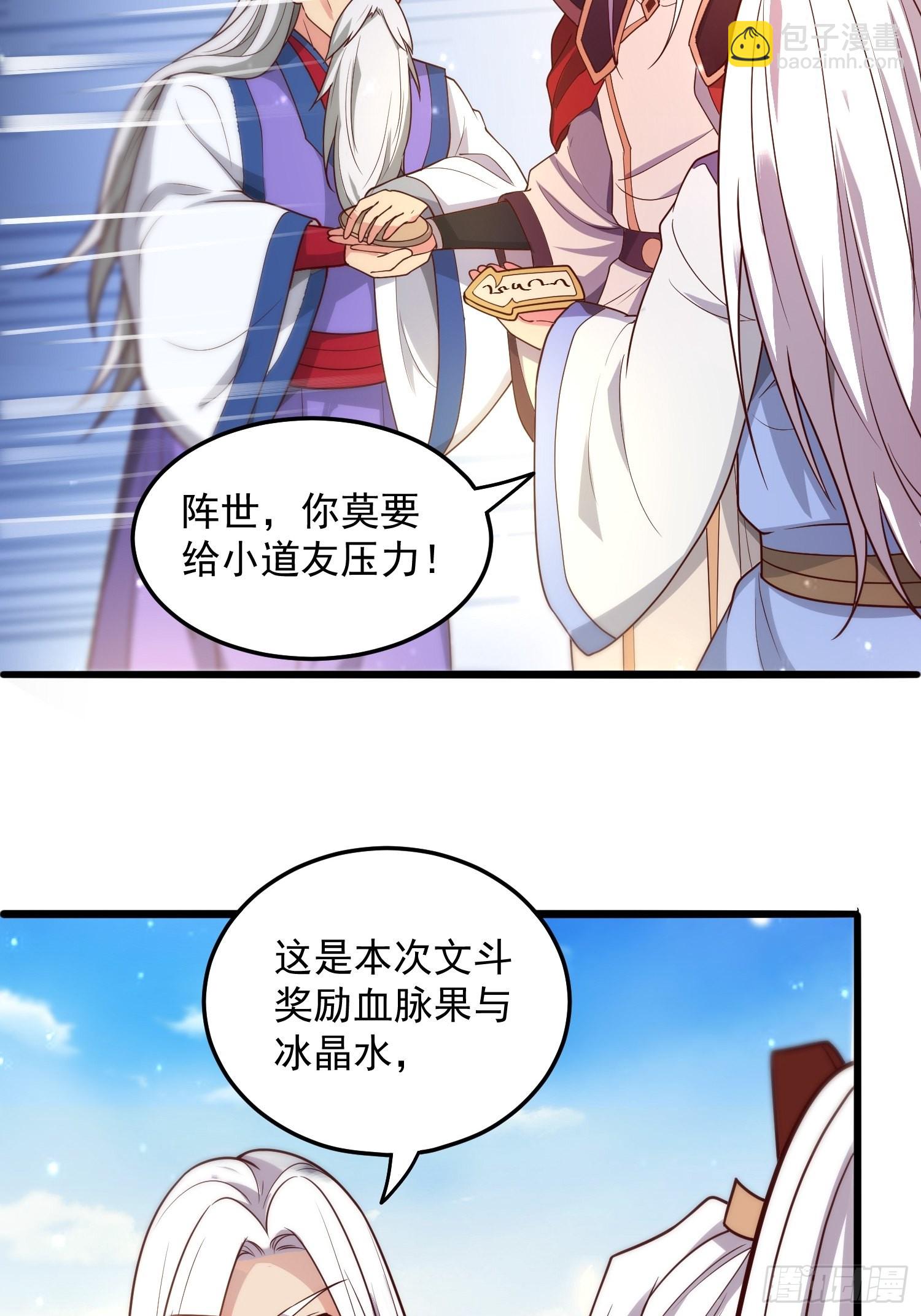 第324话 武斗开启23