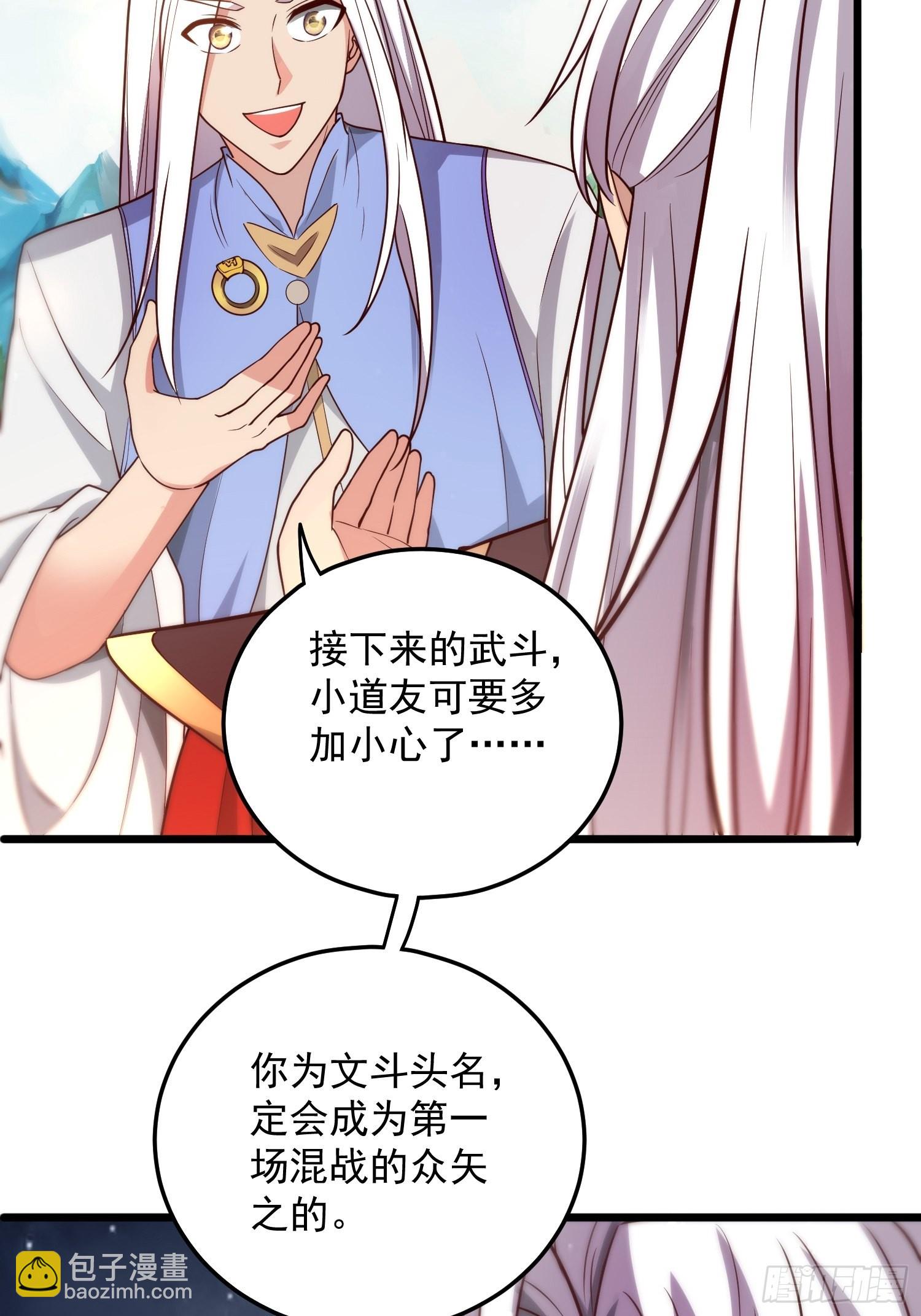 第324话 武斗开启24