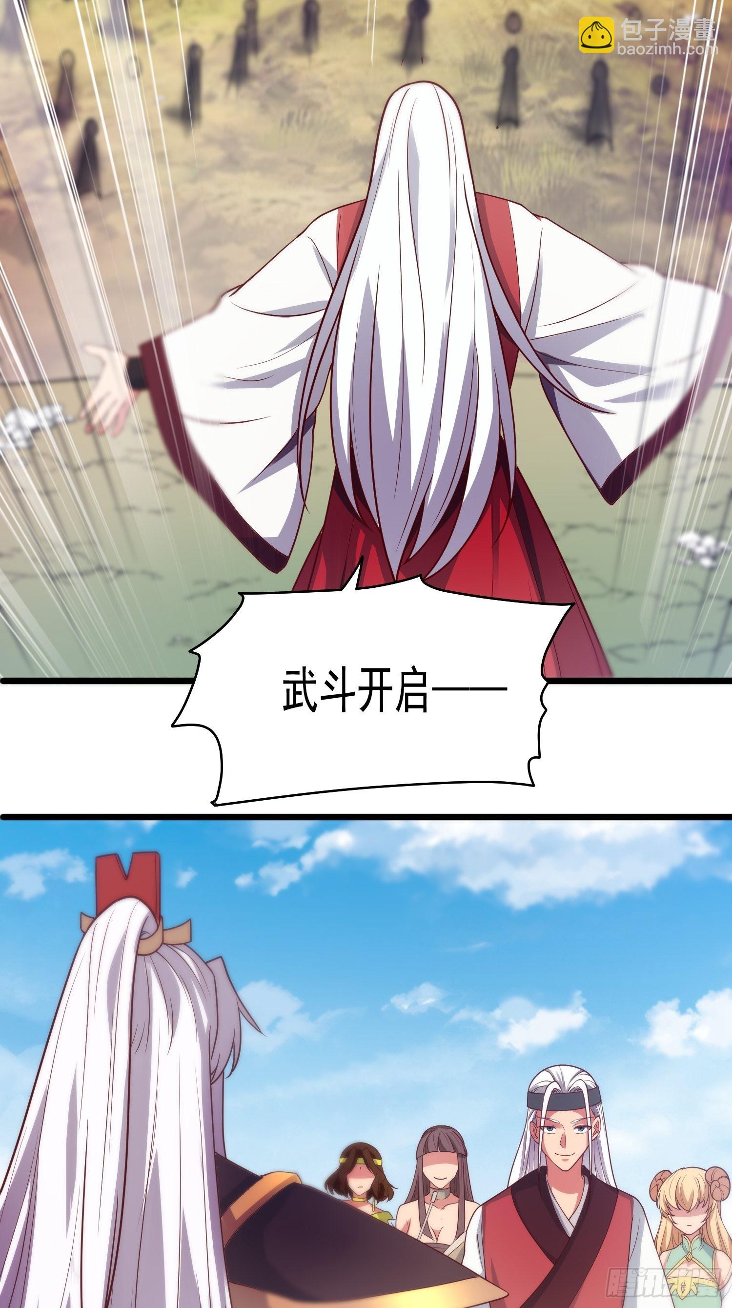 第324话 武斗开启27