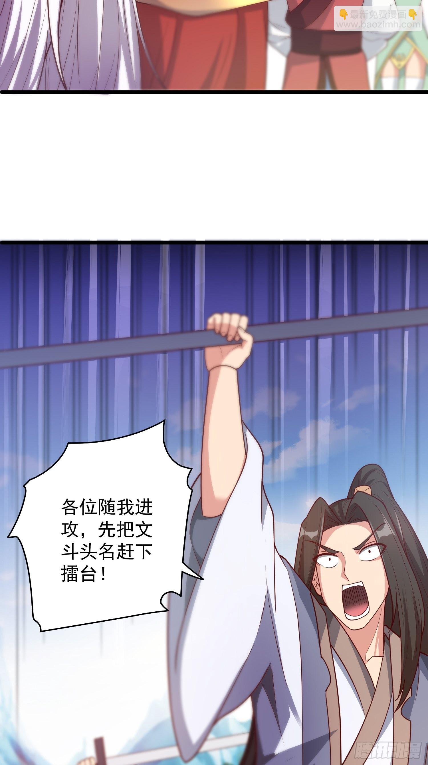 第324话 武斗开启28