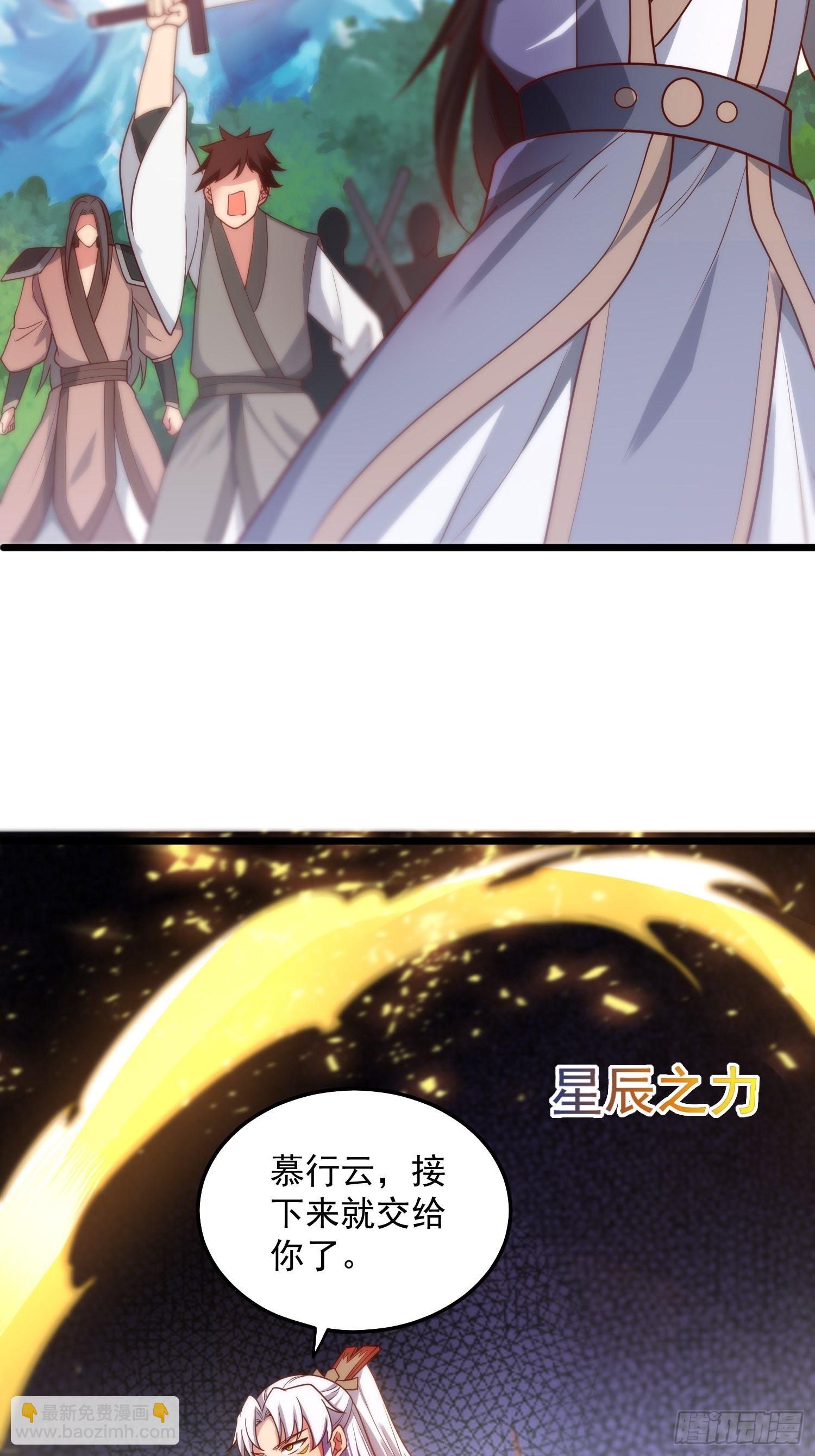 第324话 武斗开启29